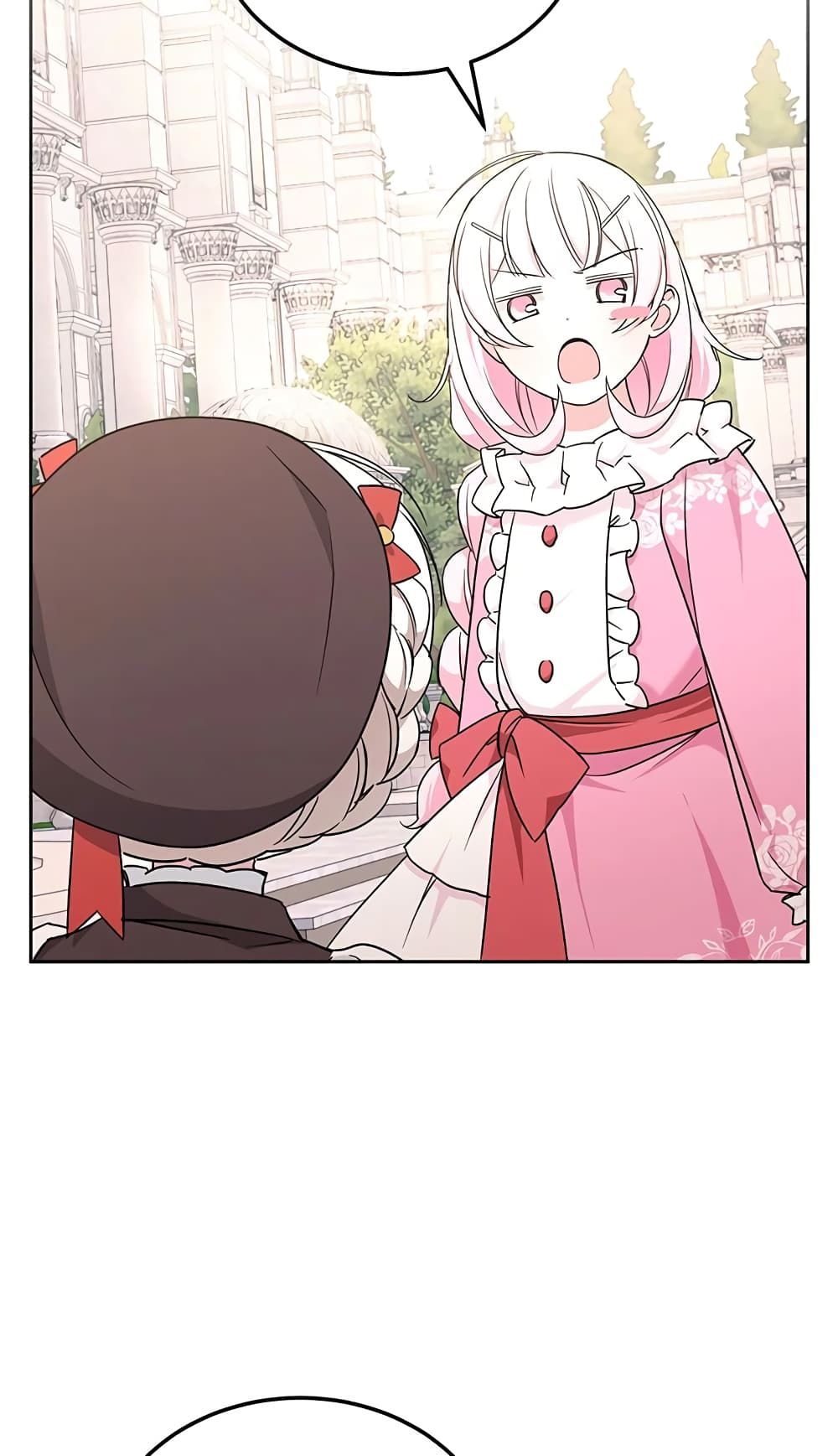 The Wicked Little Princess ตอนที่ 62 47