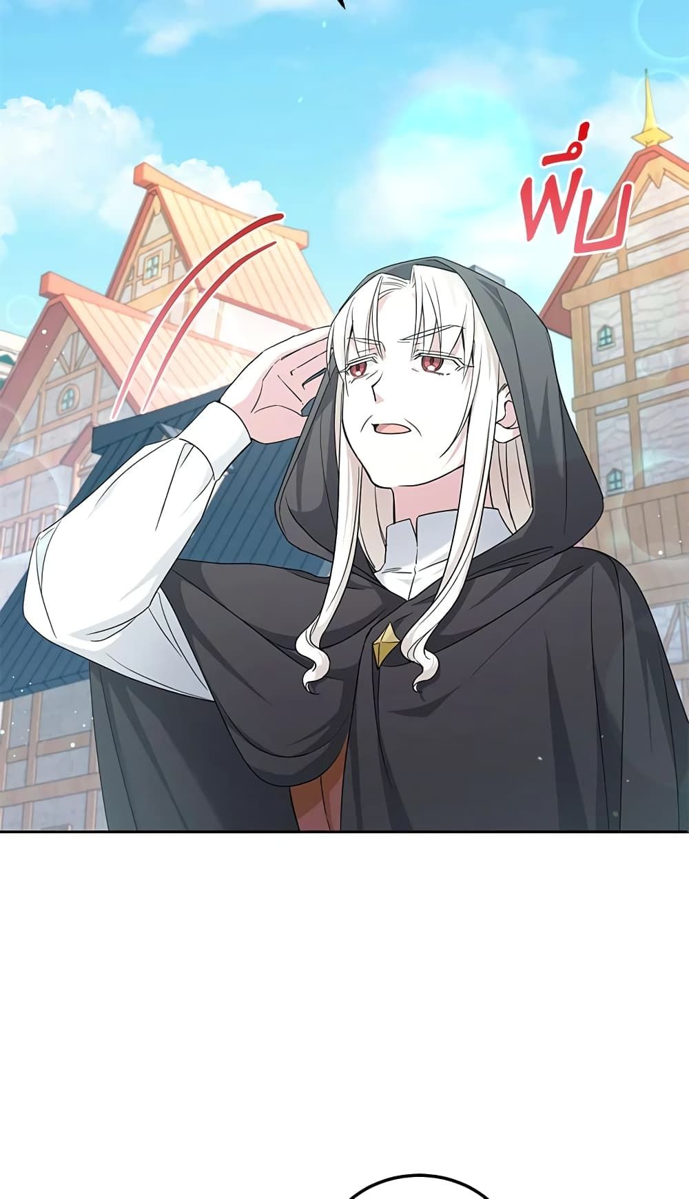 The Wicked Little Princess ตอนที่ 63 4