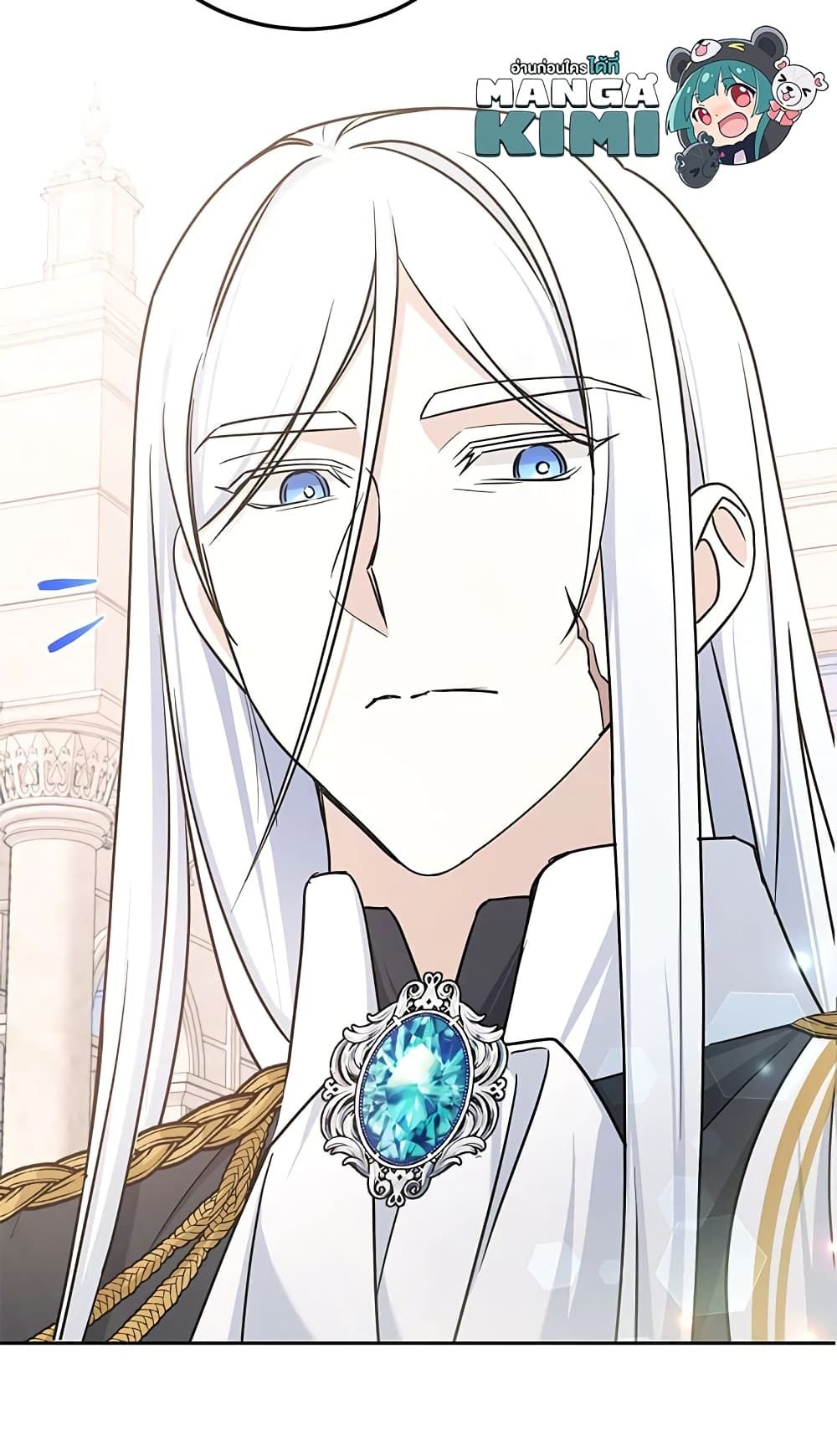 The Wicked Little Princess ตอนที่ 63 40