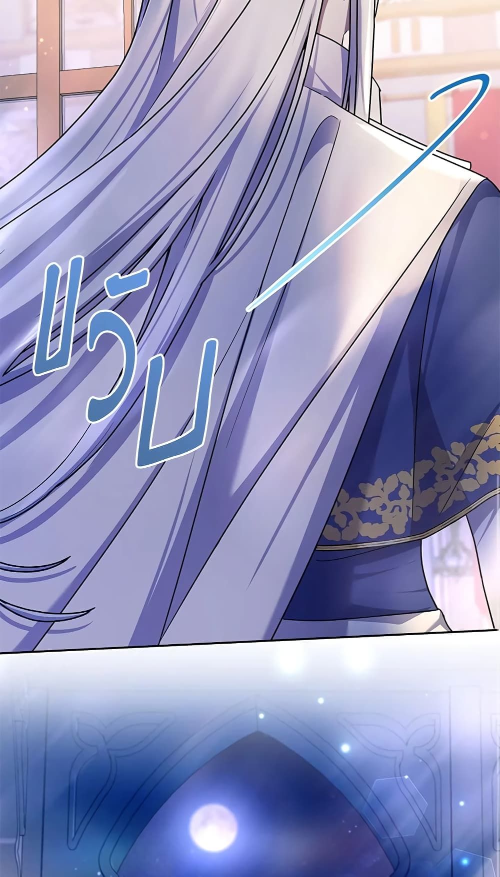 The Wicked Little Princess ตอนที่ 66 13