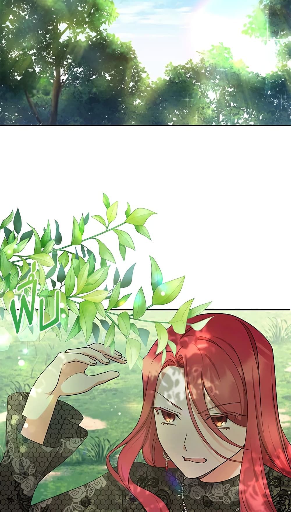 The Wicked Little Princess ตอนที่ 66 38