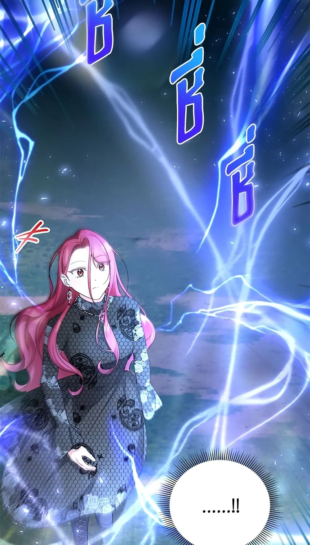 The Wicked Little Princess ตอนที่ 66 45