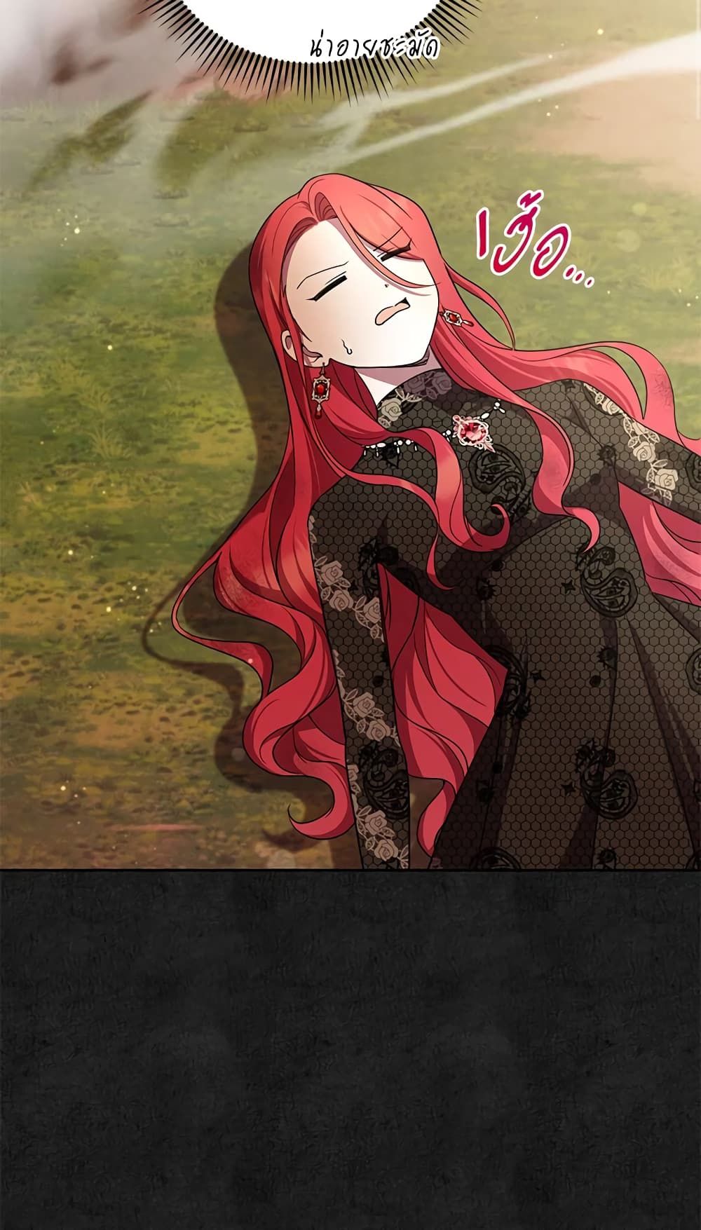 The Wicked Little Princess ตอนที่ 66 49