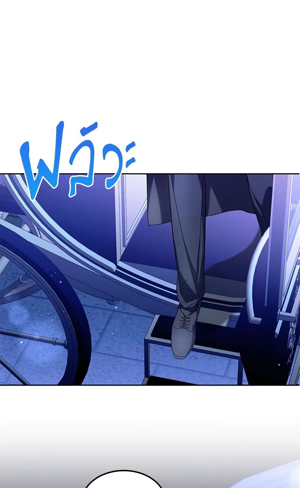 The Wicked Little Princess ตอนที่ 67 50