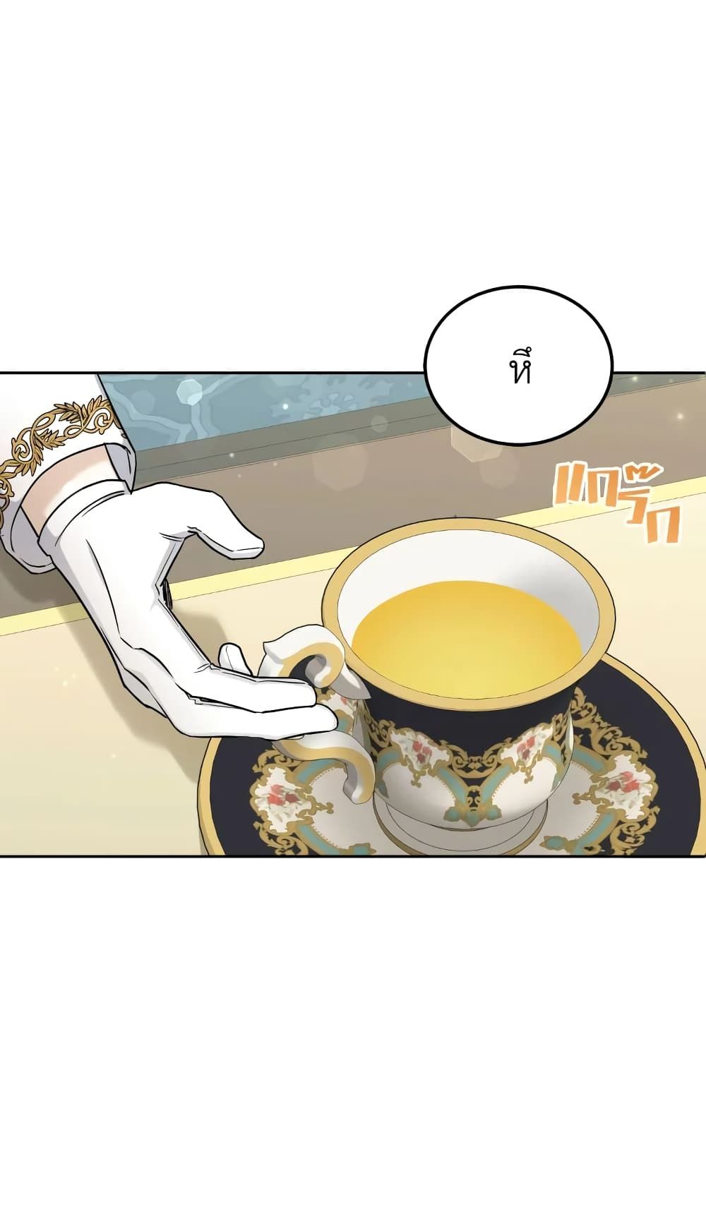 The Wicked Little Princess ตอนที่ 68 56