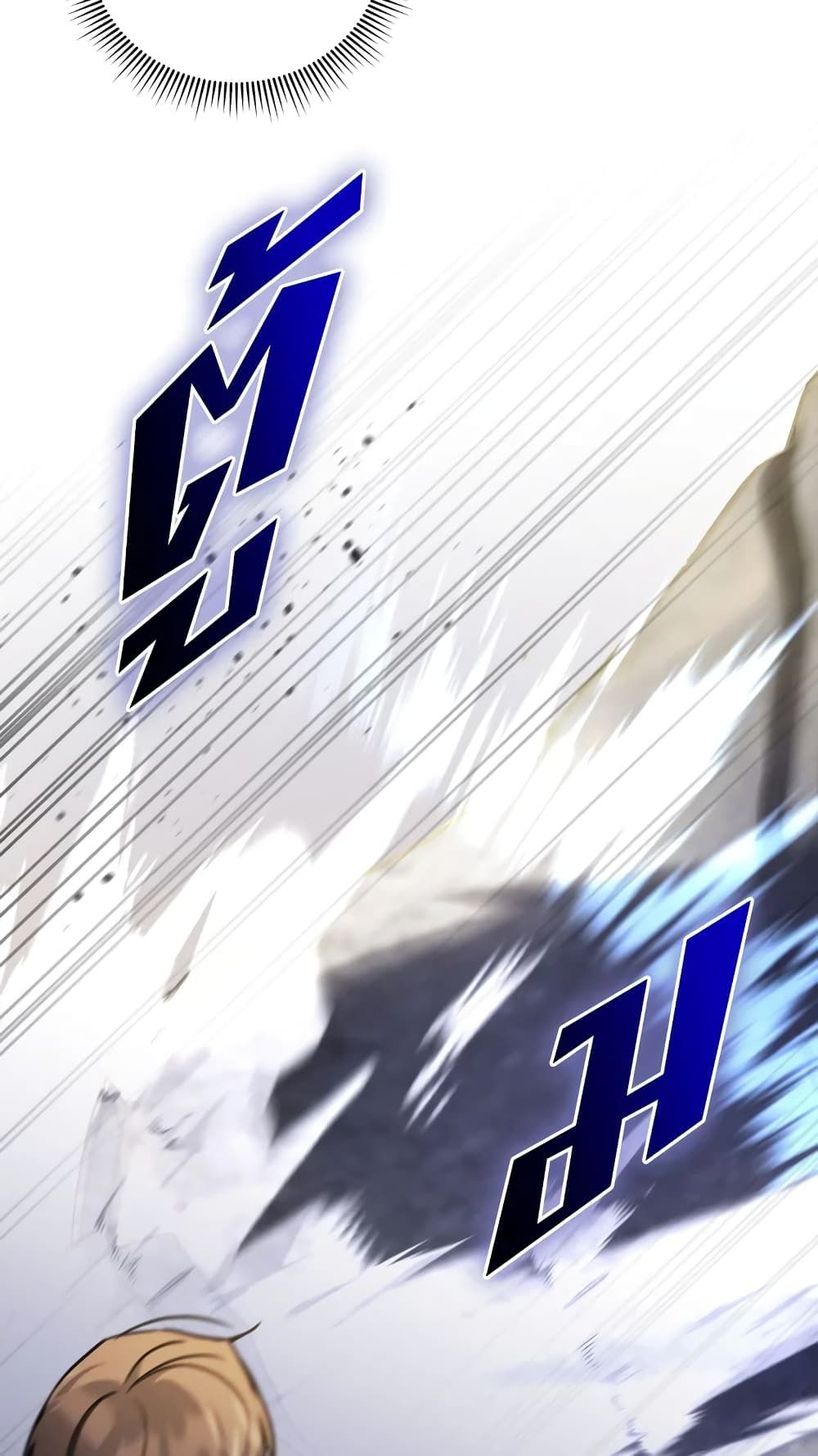 The Wicked Little Princess ตอนที่ 70 43