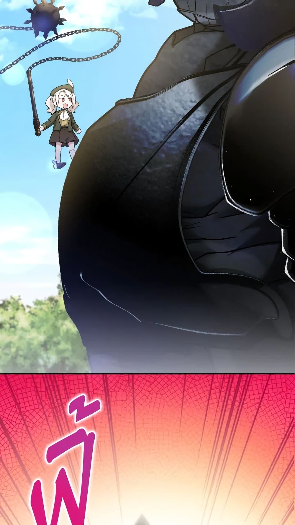 The Wicked Little Princess ตอนที่ 70 53