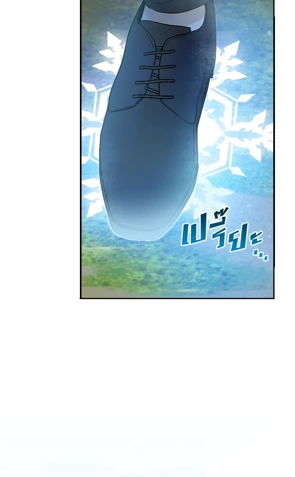 The Wicked Little Princess ตอนที่ 71 7