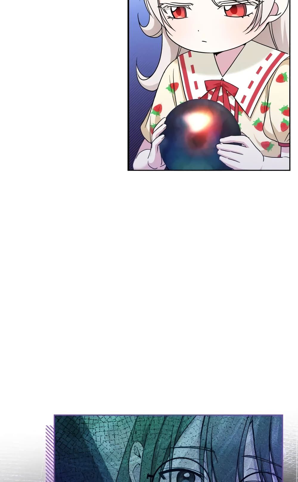 The Wicked Little Princess ตอนที่ 71 42