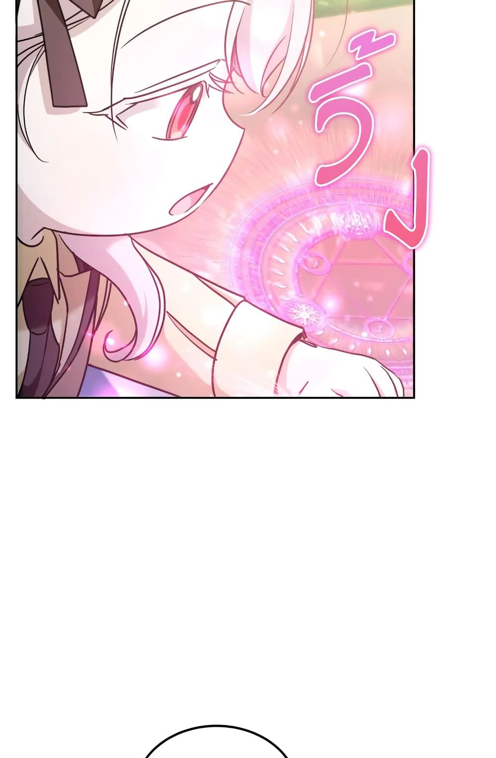 The Wicked Little Princess ตอนที่ 73 4