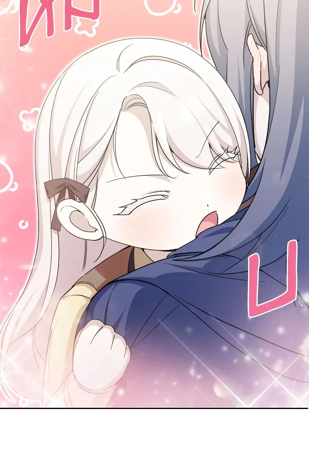 The Wicked Little Princess ตอนที่ 73 20