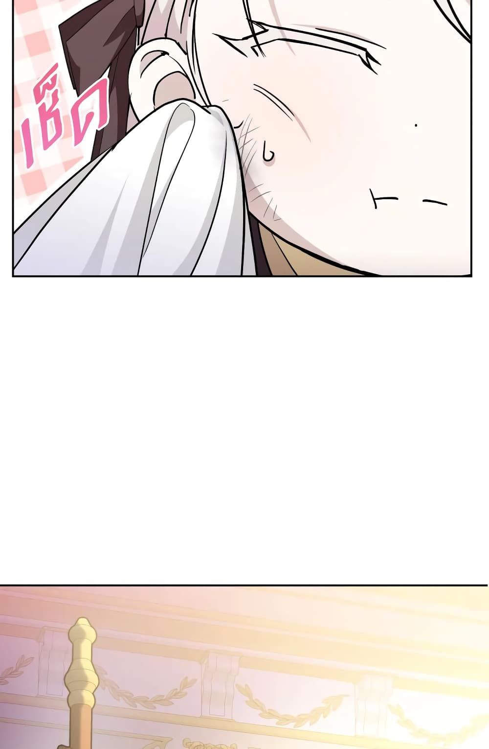 The Wicked Little Princess ตอนที่ 73 27