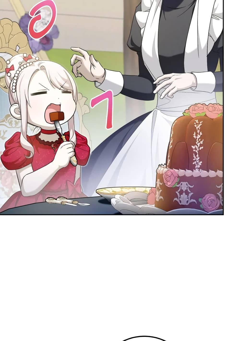 The Wicked Little Princess ตอนที่ 74 4