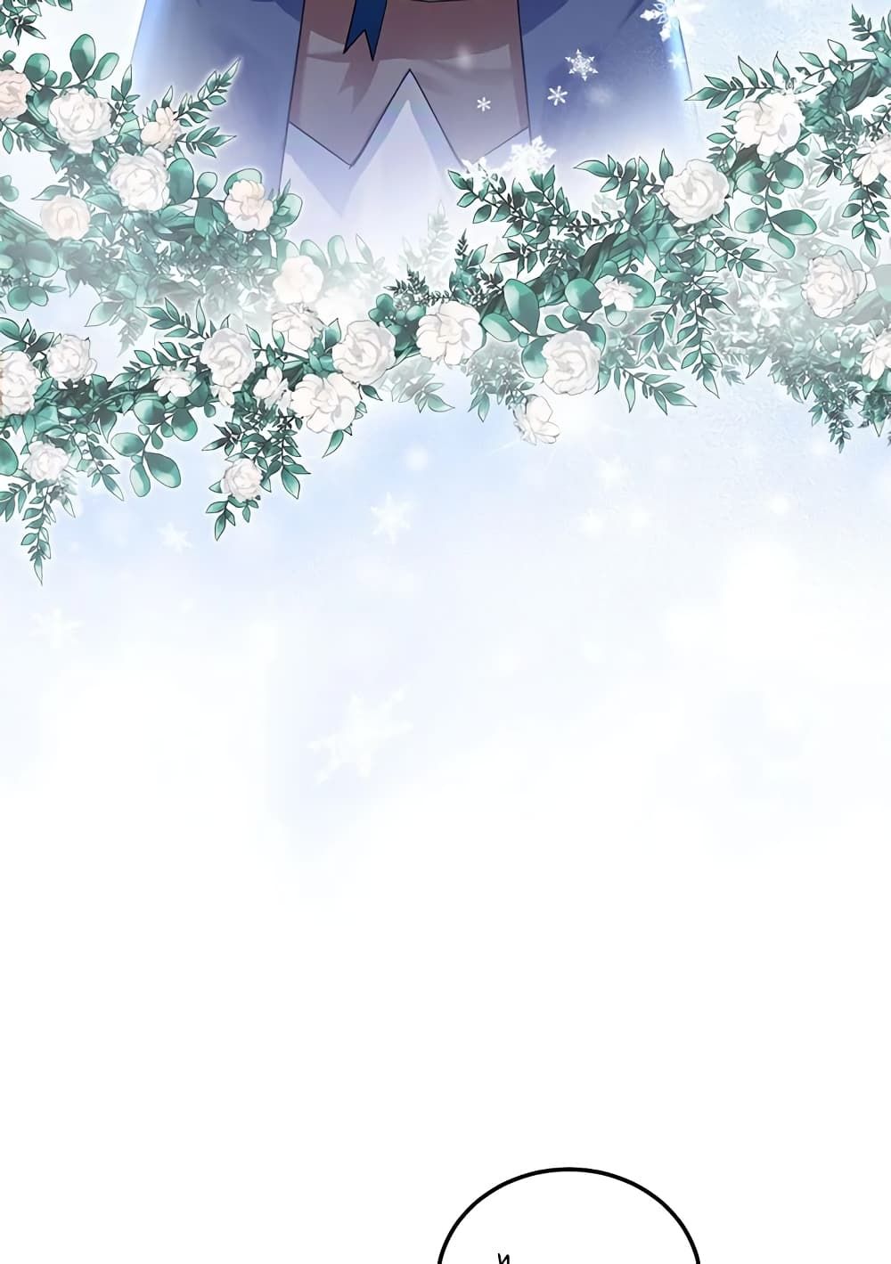 The Wicked Little Princess ตอนที่ 74 50