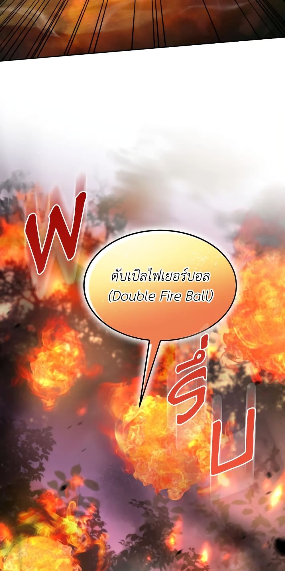 The Wicked Little Princess ตอนที่ 75 44