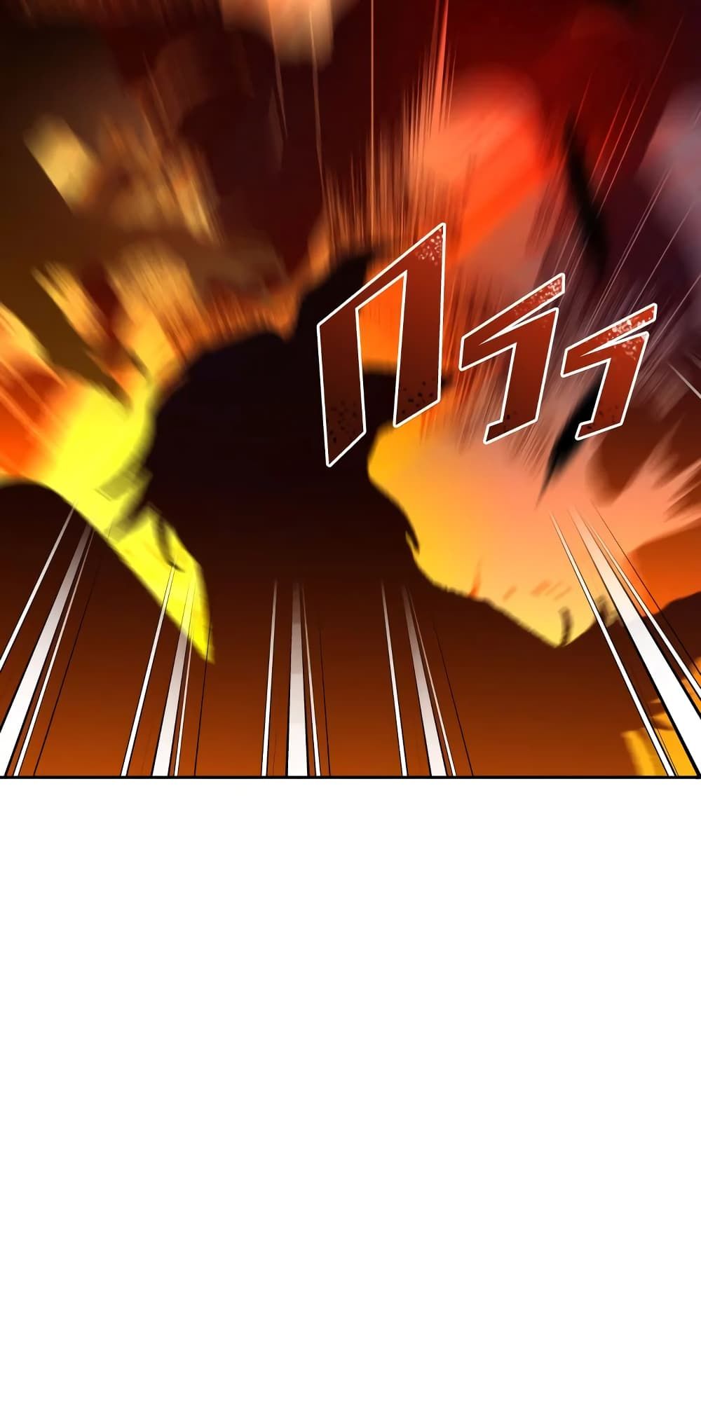 The Wicked Little Princess ตอนที่ 75 46