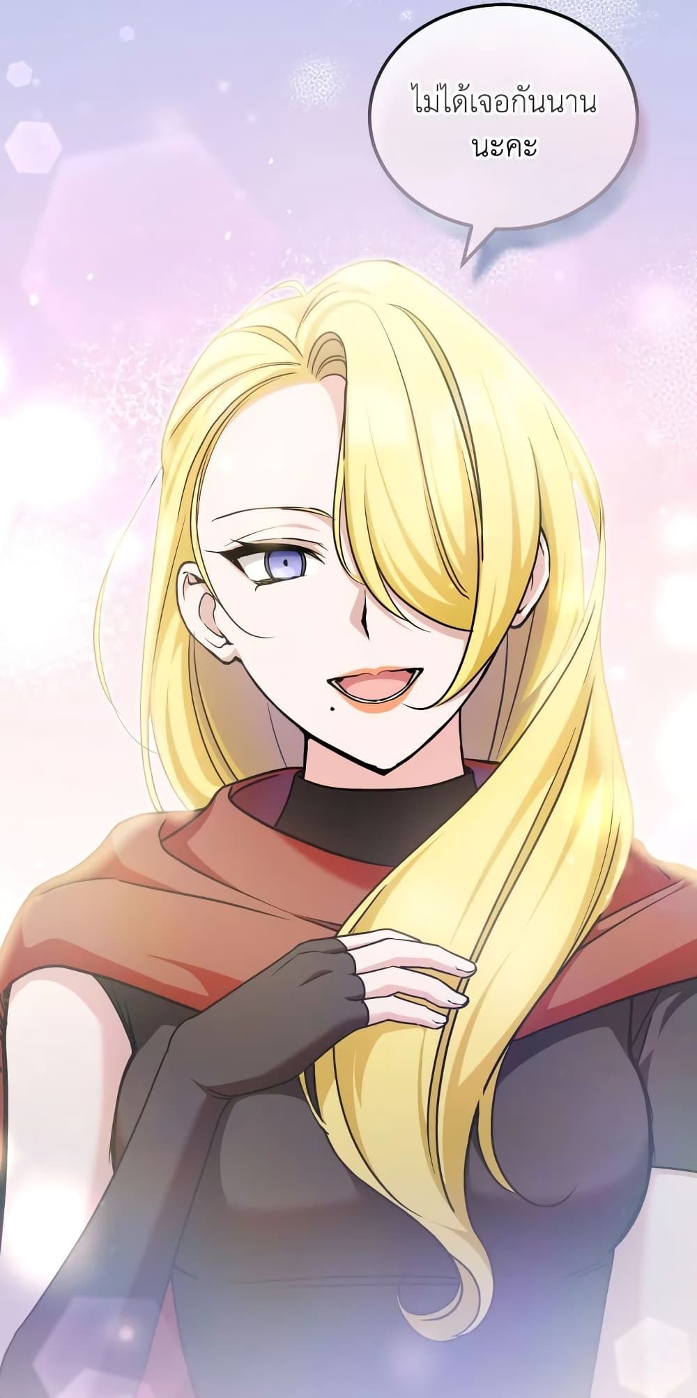 The Wicked Little Princess ตอนที่ 75 51