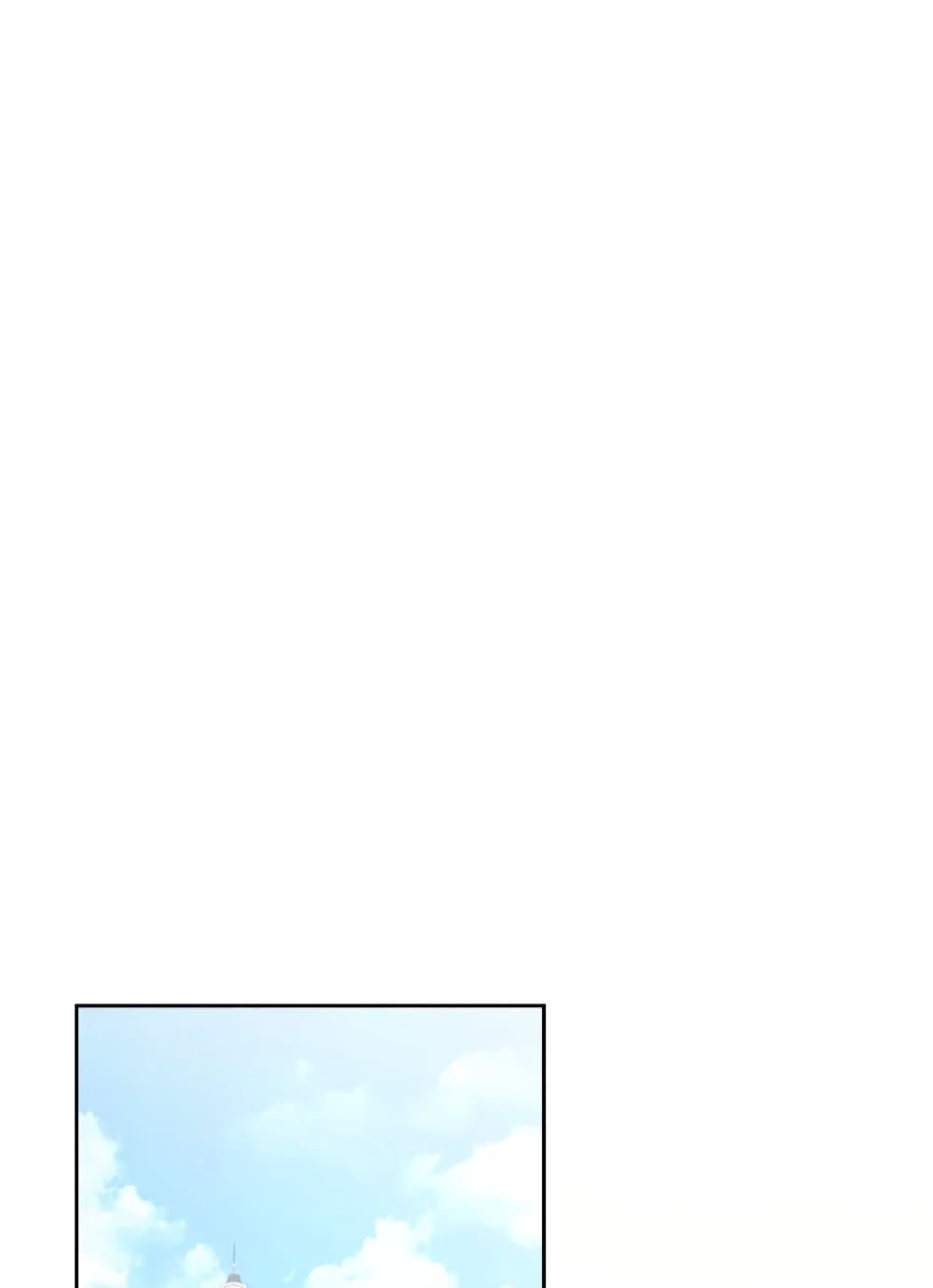 The Wicked Little Princess ตอนที่ 76 20