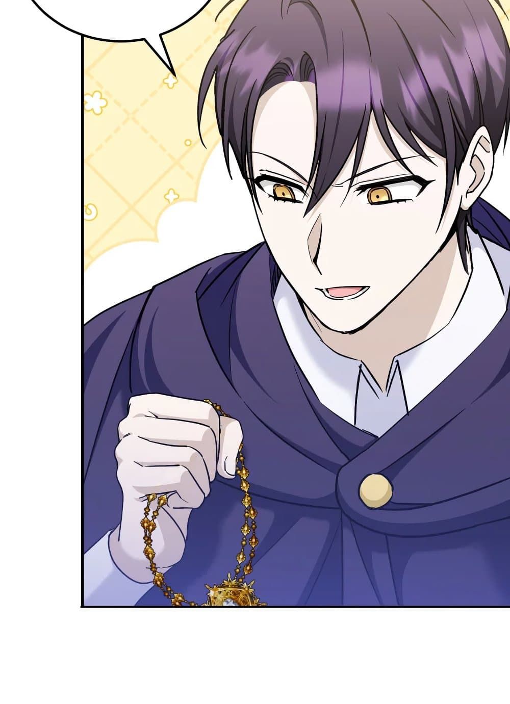 The Wicked Little Princess ตอนที่ 76 19