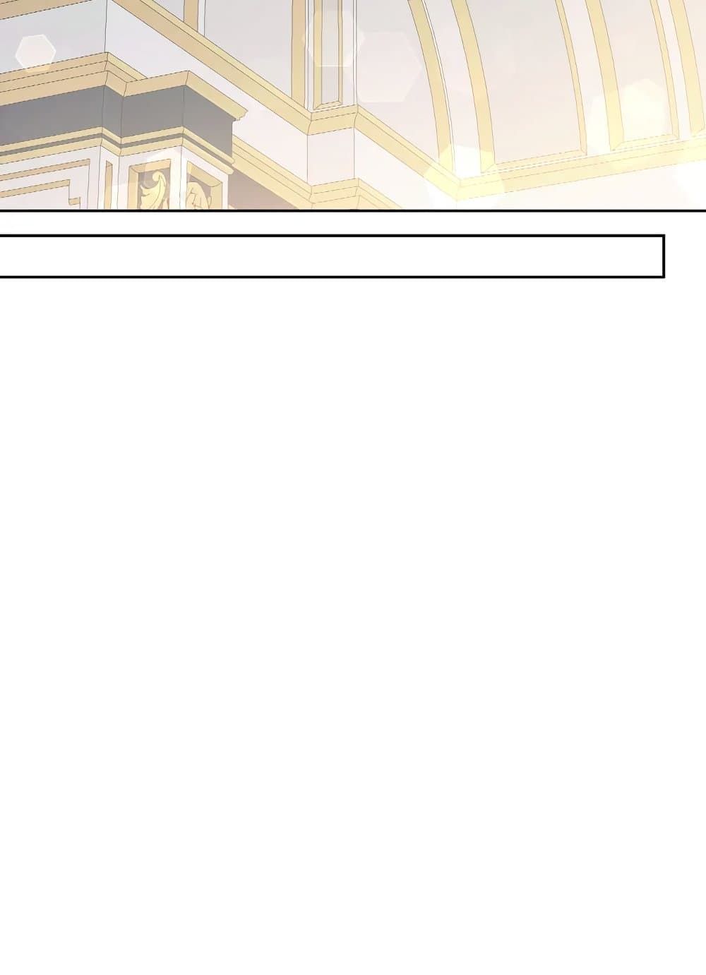 The Wicked Little Princess ตอนที่ 76 27