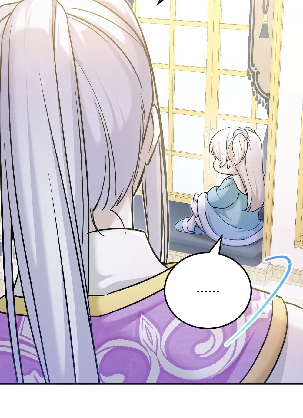 The Wicked Little Princess ตอนที่ 76 31