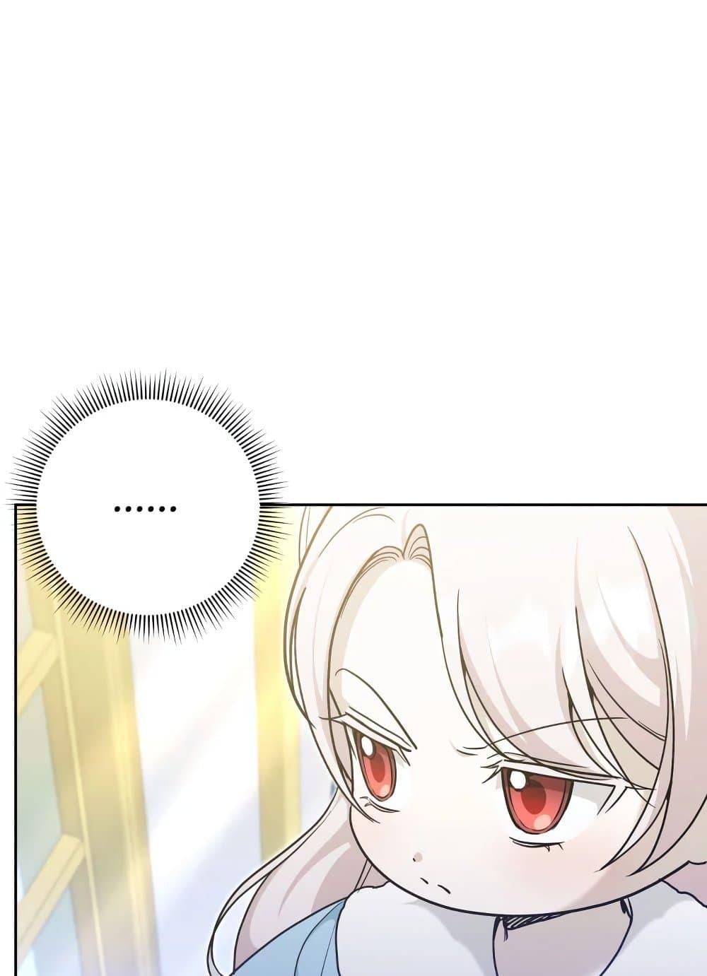 The Wicked Little Princess ตอนที่ 76 33