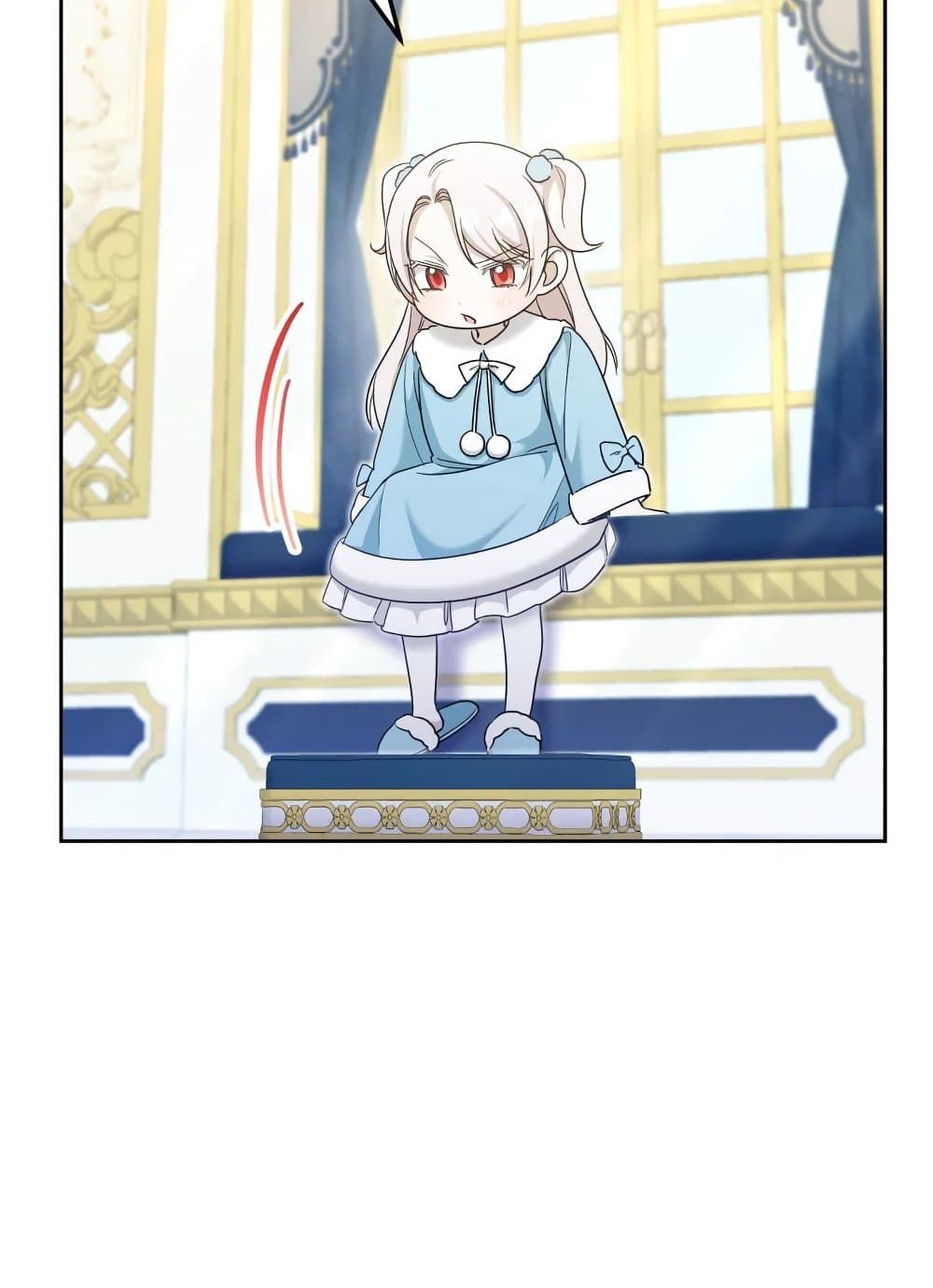 The Wicked Little Princess ตอนที่ 76 38