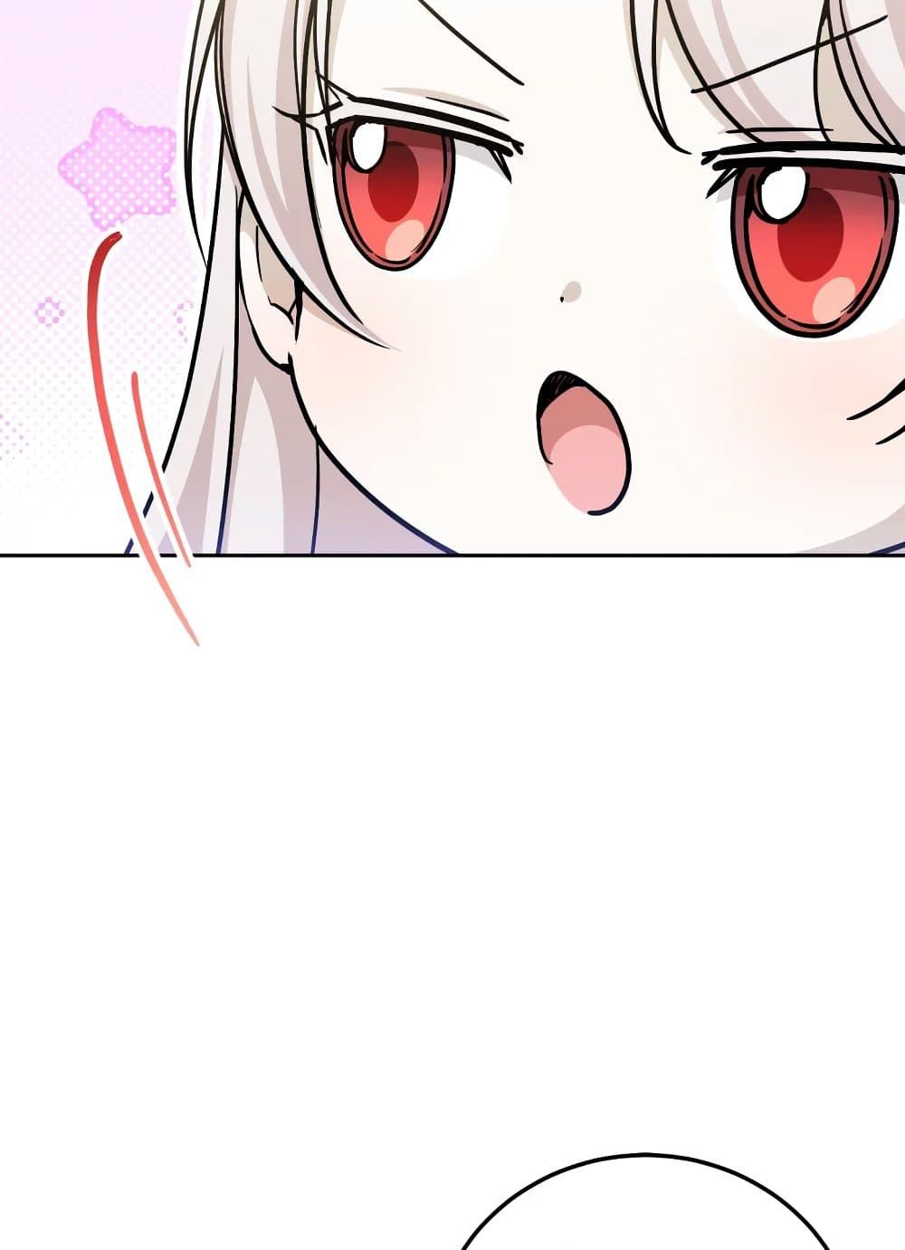 The Wicked Little Princess ตอนที่ 76 41