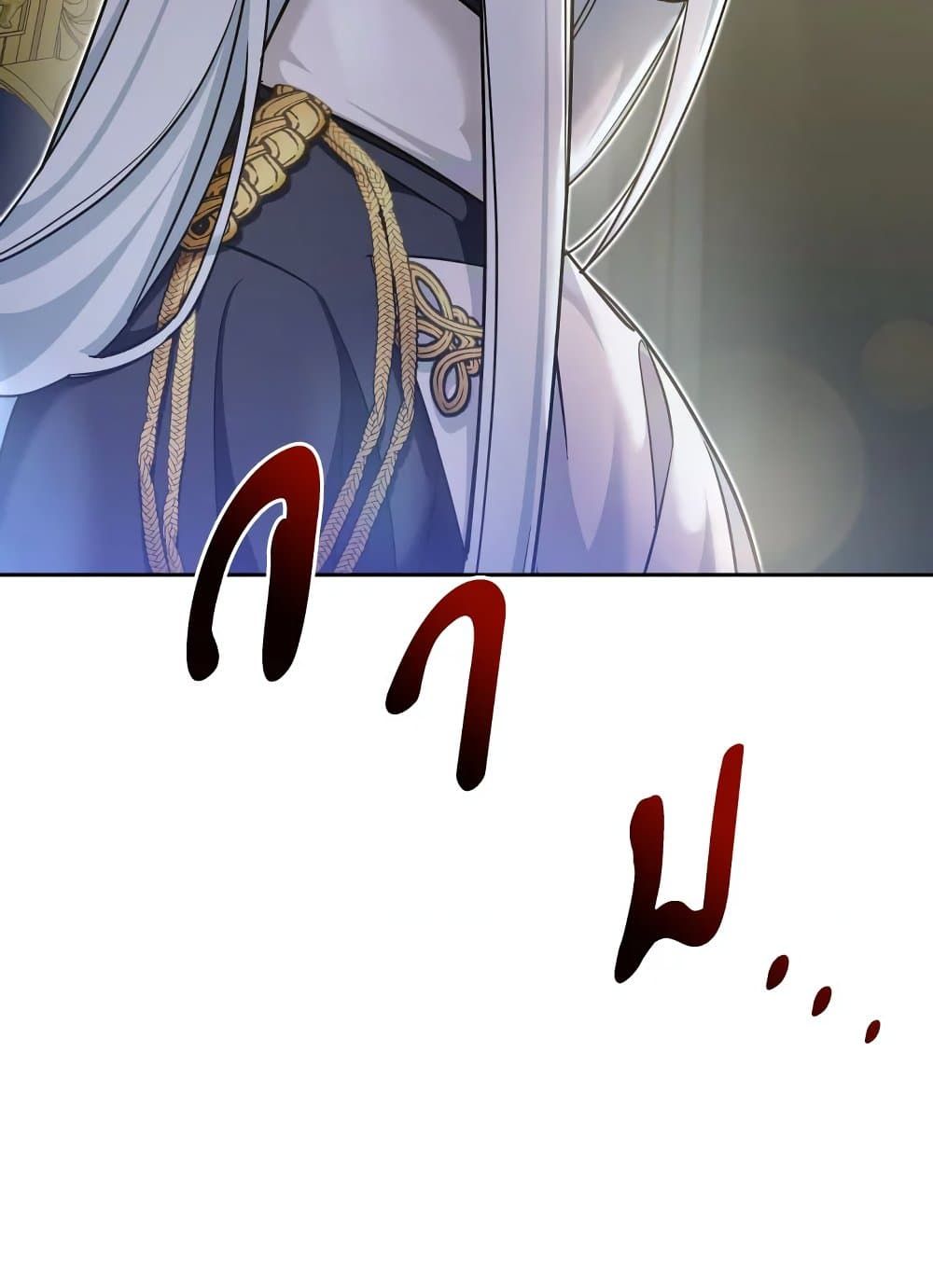 The Wicked Little Princess ตอนที่ 76 54