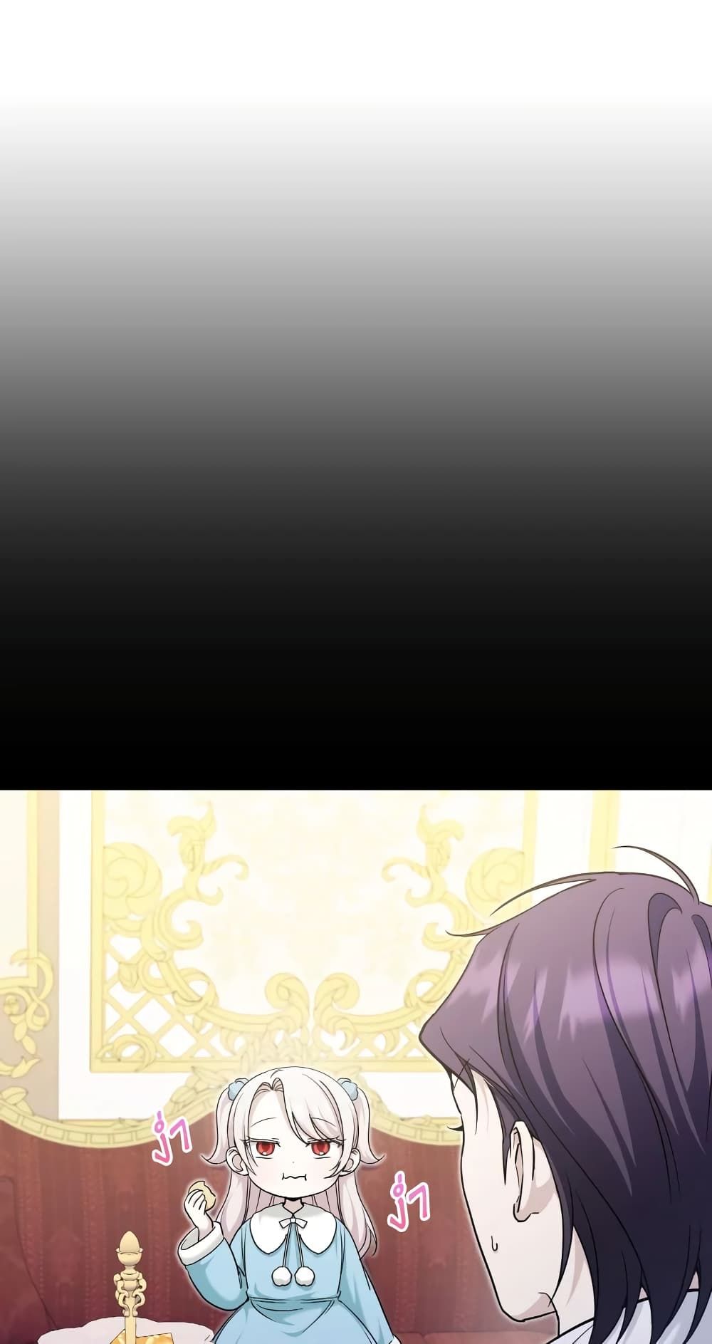 The Wicked Little Princess ตอนที่ 77 37