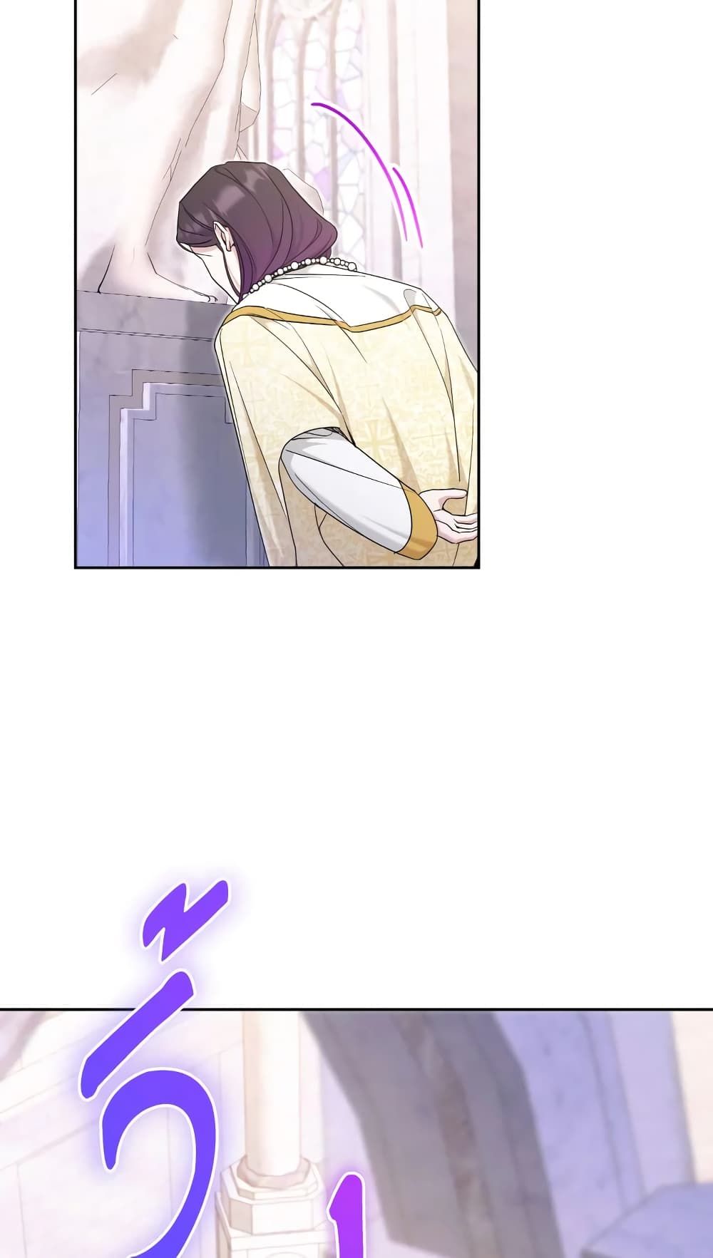 The Wicked Little Princess ตอนที่ 79 4