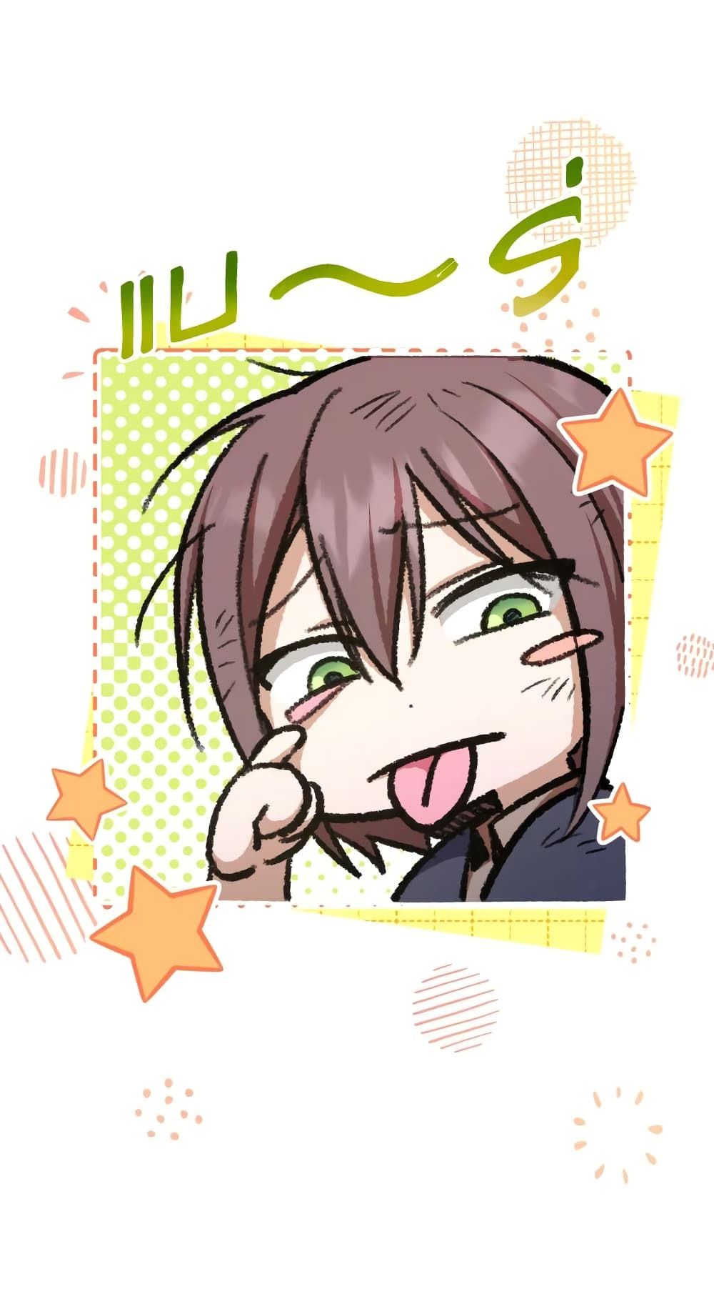 The Wicked Little Princess ตอนที่ 81 19