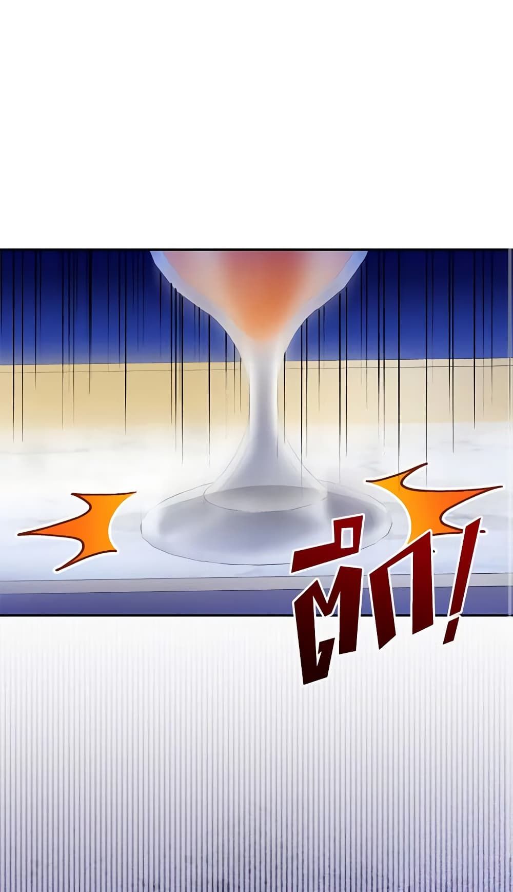 The Wicked Little Princess ตอนที่ 86 30