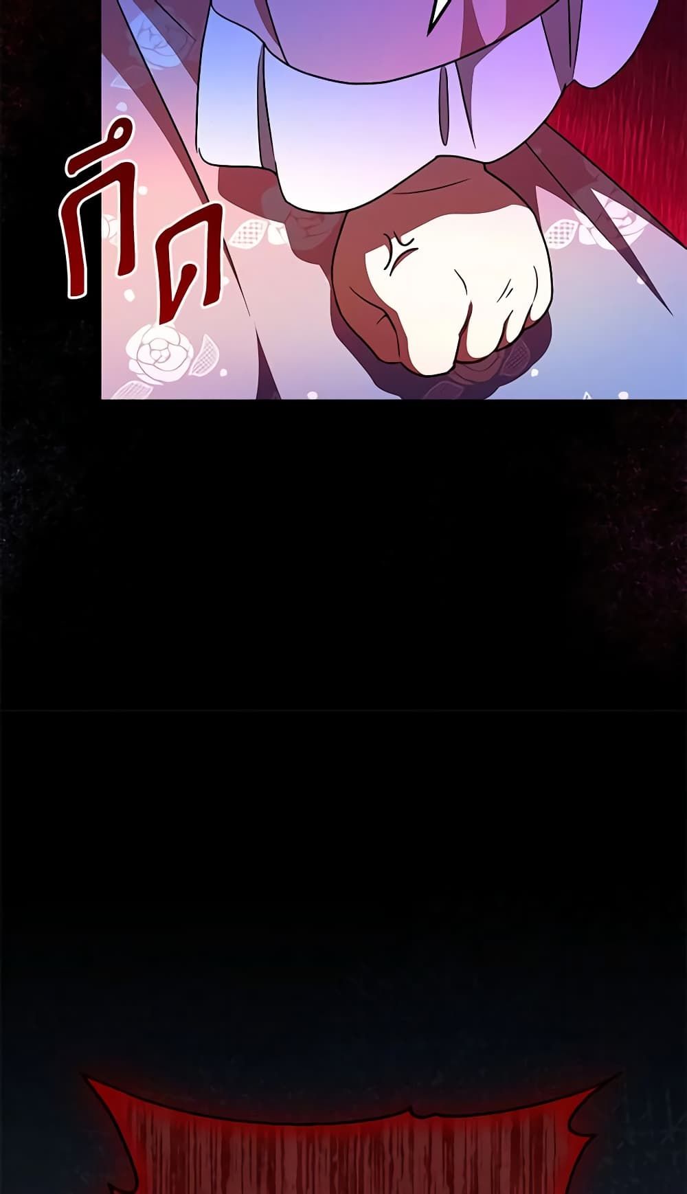 The Wicked Little Princess ตอนที่ 86 35