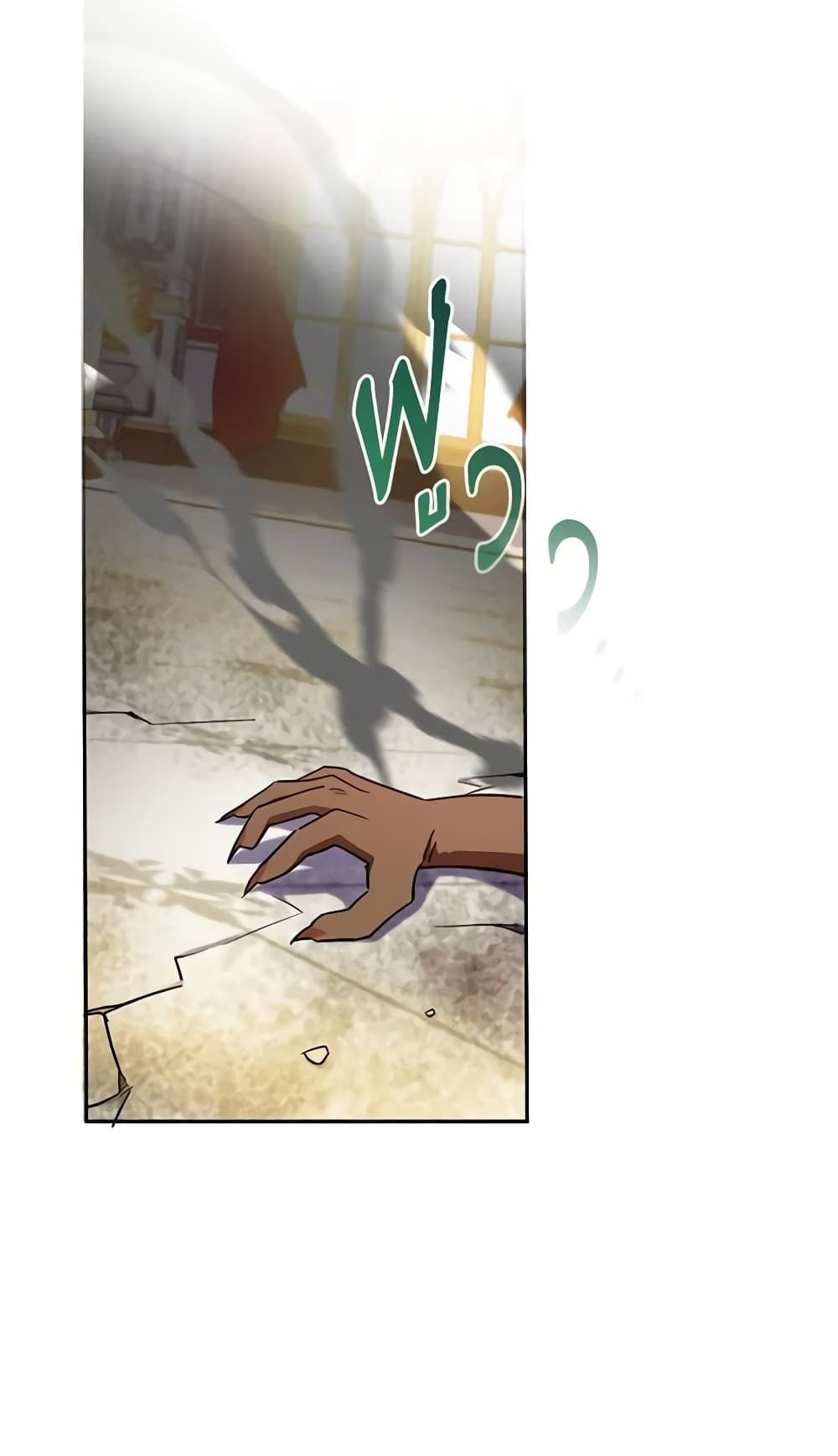 The Wicked Little Princess ตอนที่ 86 52