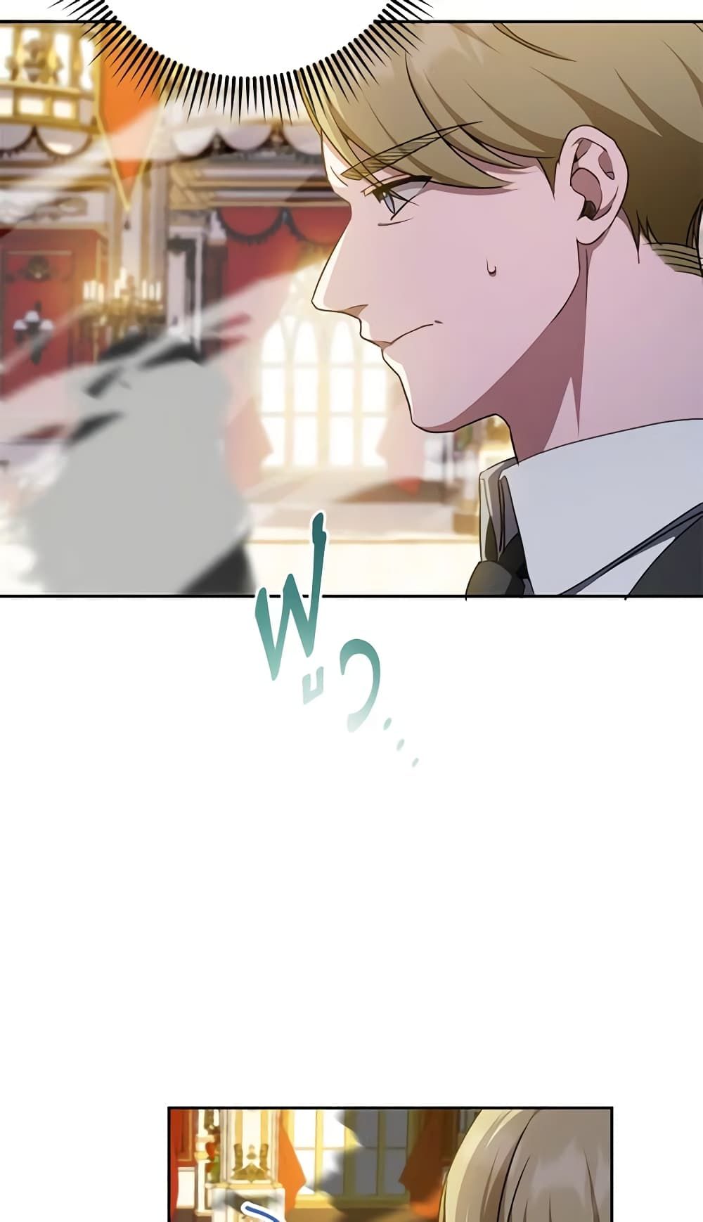 The Wicked Little Princess ตอนที่ 86 54