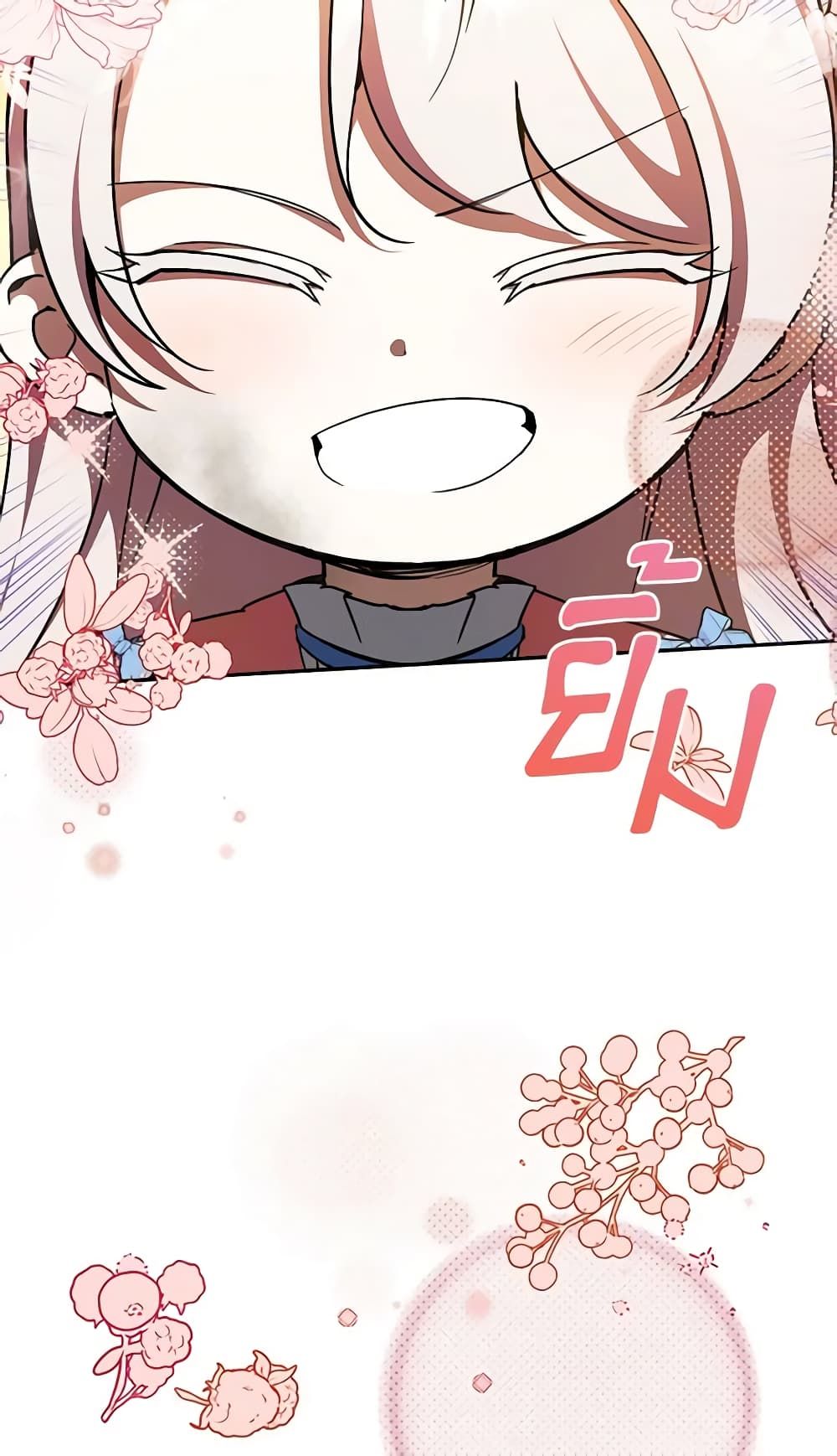 The Wicked Little Princess ตอนที่ 86 56