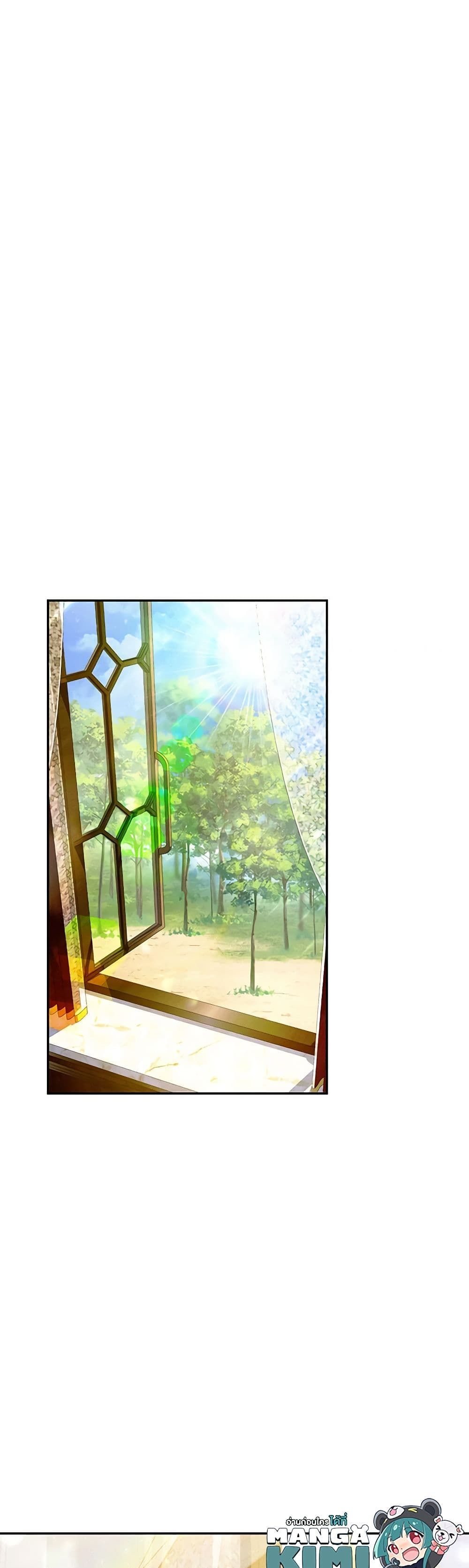 The Wicked Little Princess ตอนที่ 88 20