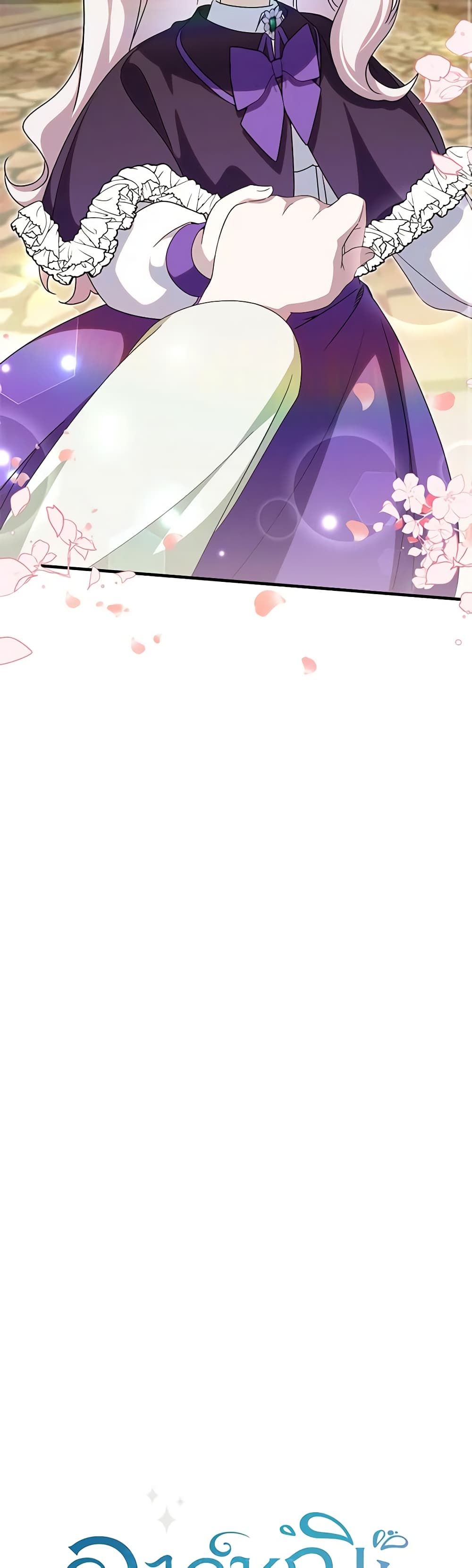 The Wicked Little Princess ตอนที่ 108 10