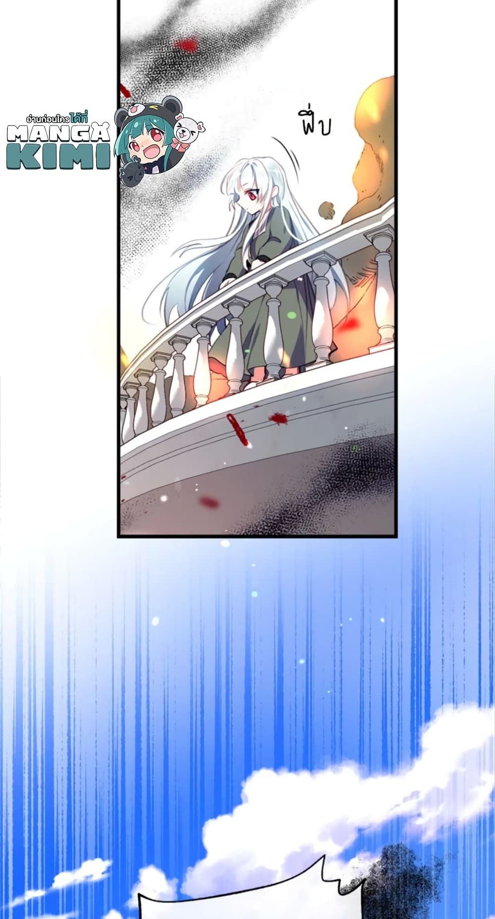 Can We Become a Family? ตอนที่ 2 13