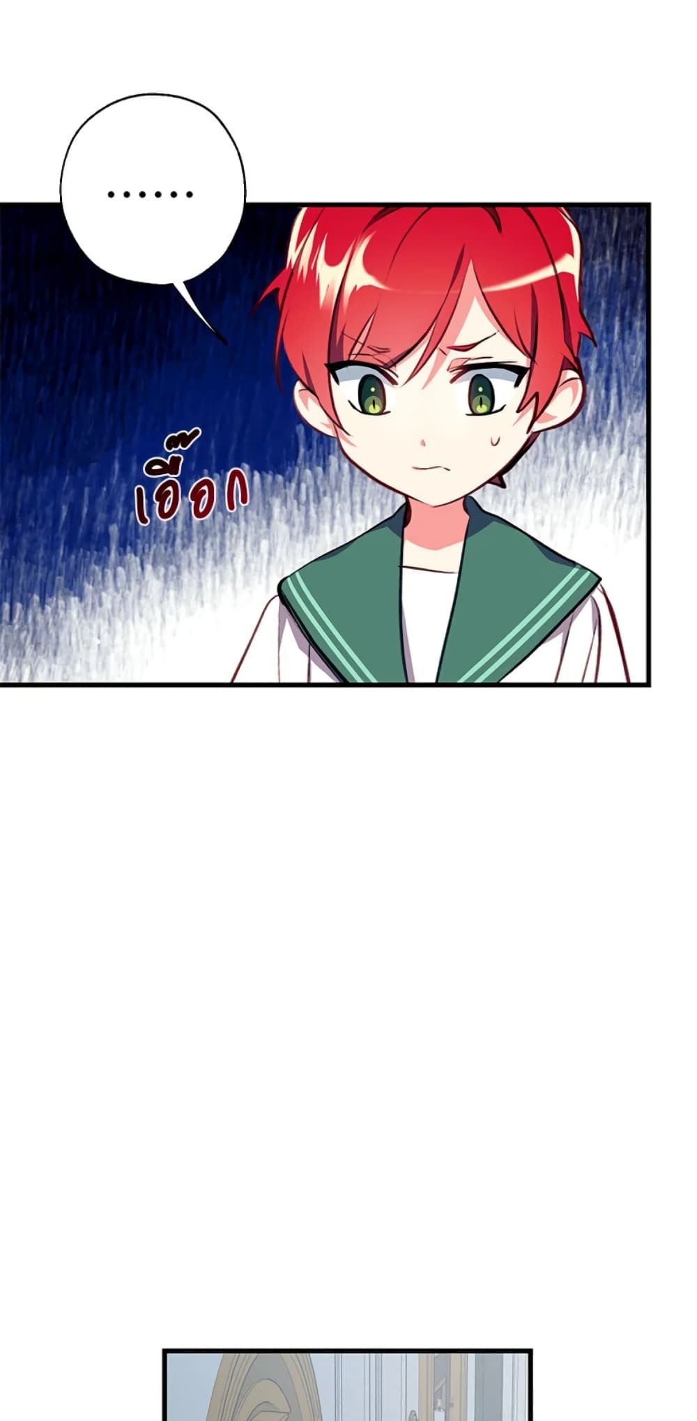 Can We Become a Family? ตอนที่ 4 11