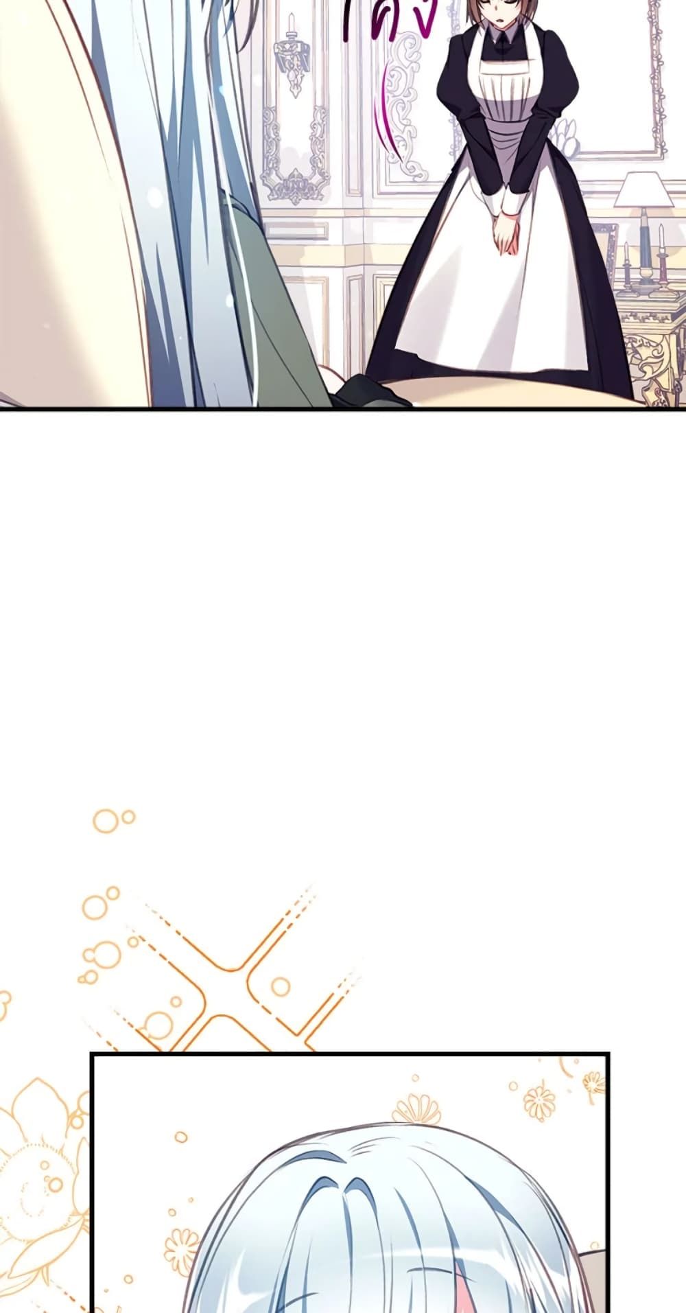 Can We Become a Family? ตอนที่ 6 20