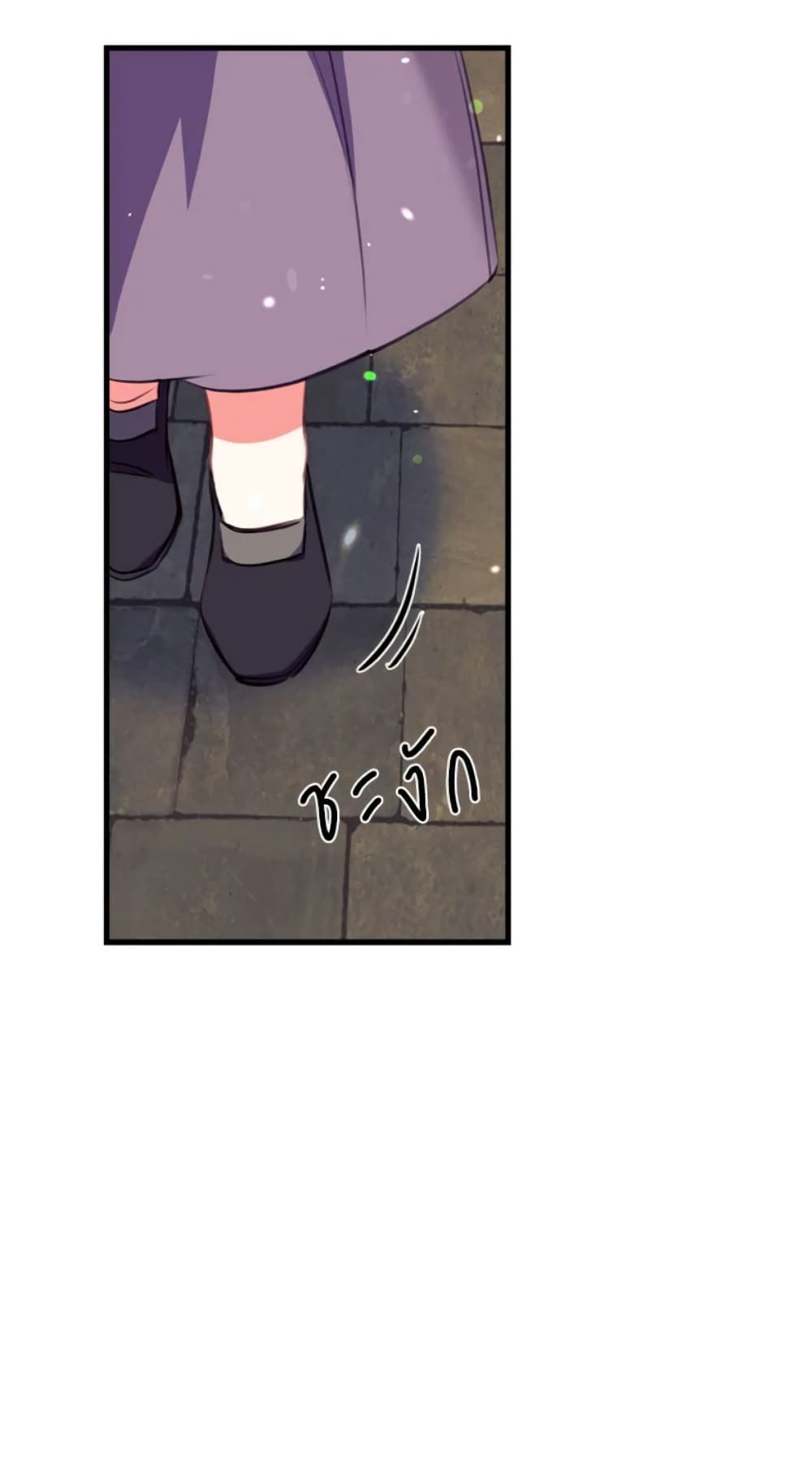 Can We Become a Family? ตอนที่ 7 24