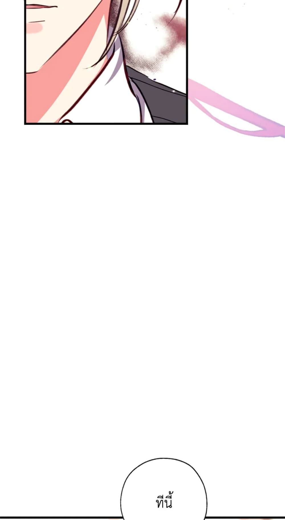 Can We Become a Family? ตอนที่ 7 54