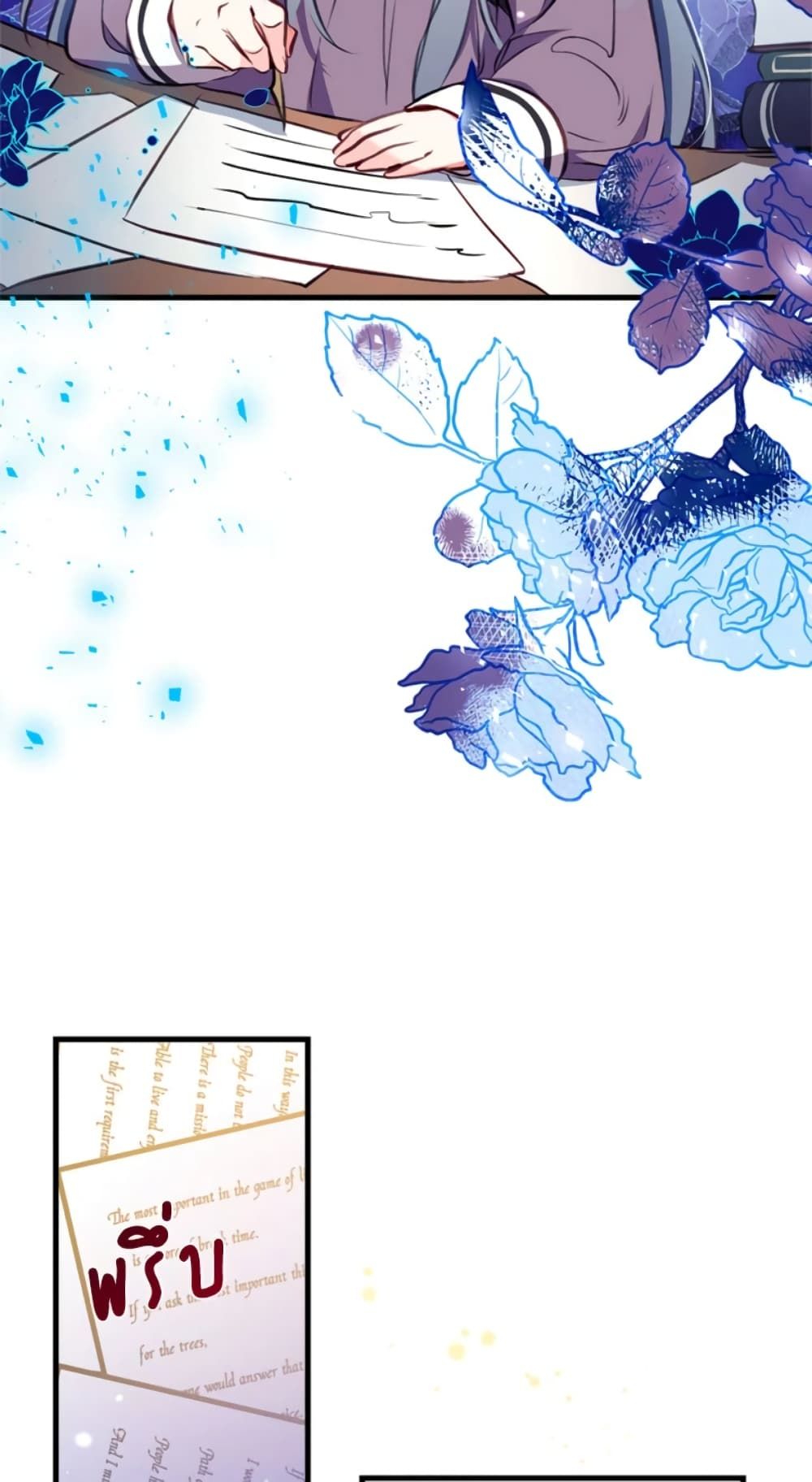 Can We Become a Family? ตอนที่ 7 61