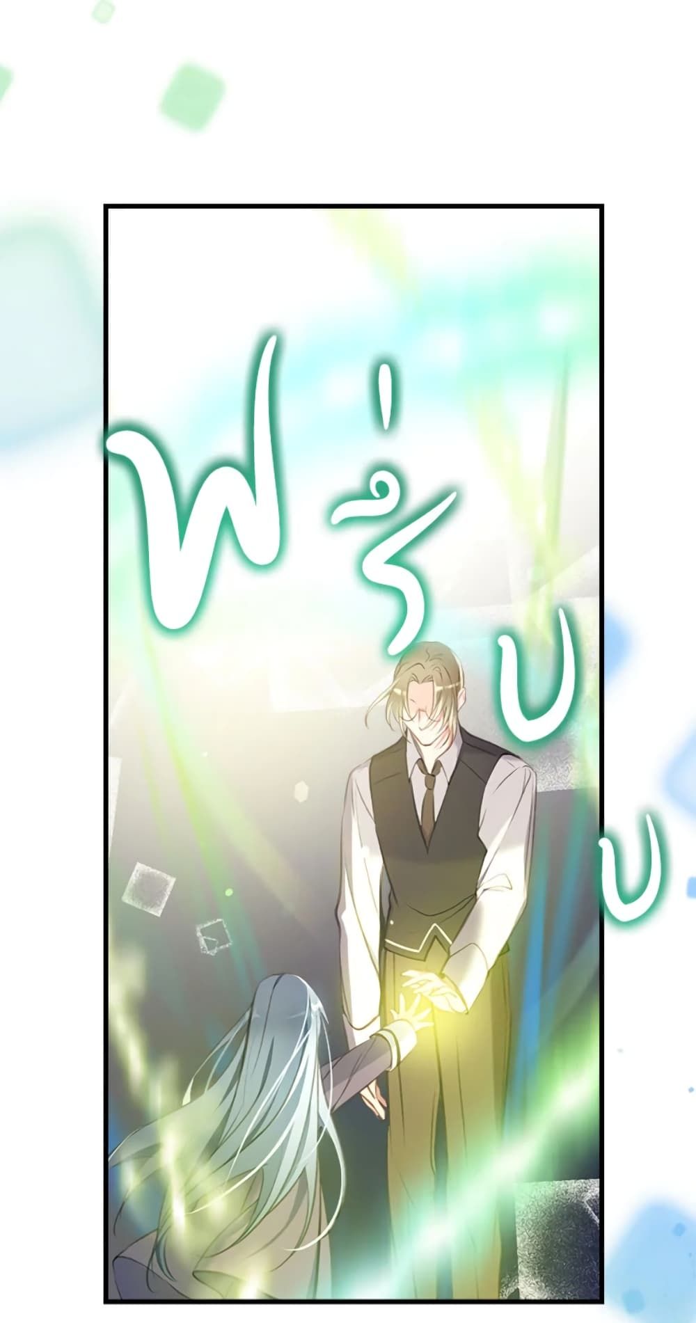 Can We Become a Family? ตอนที่ 8 55