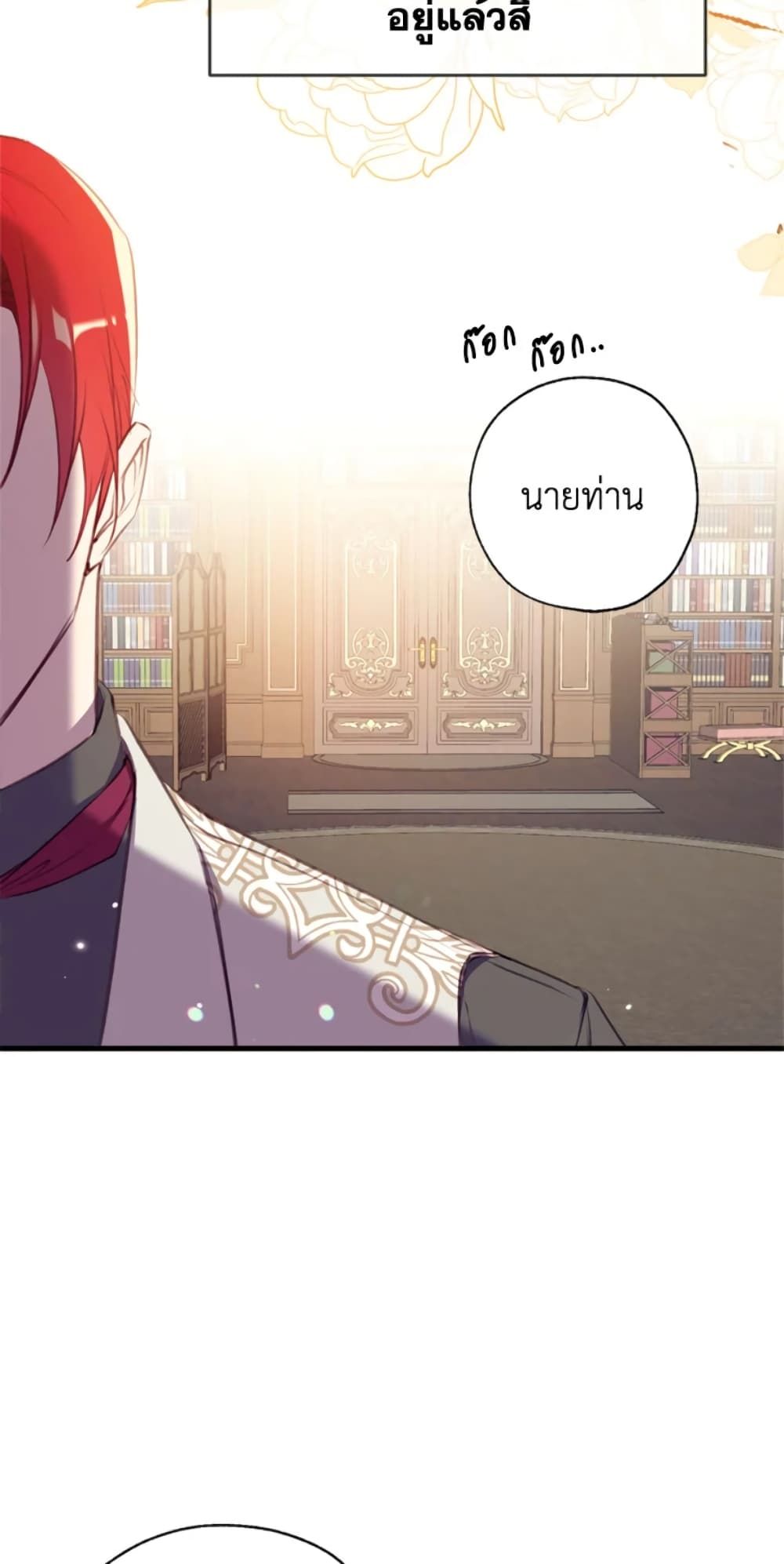 Can We Become a Family? ตอนที่ 10 12