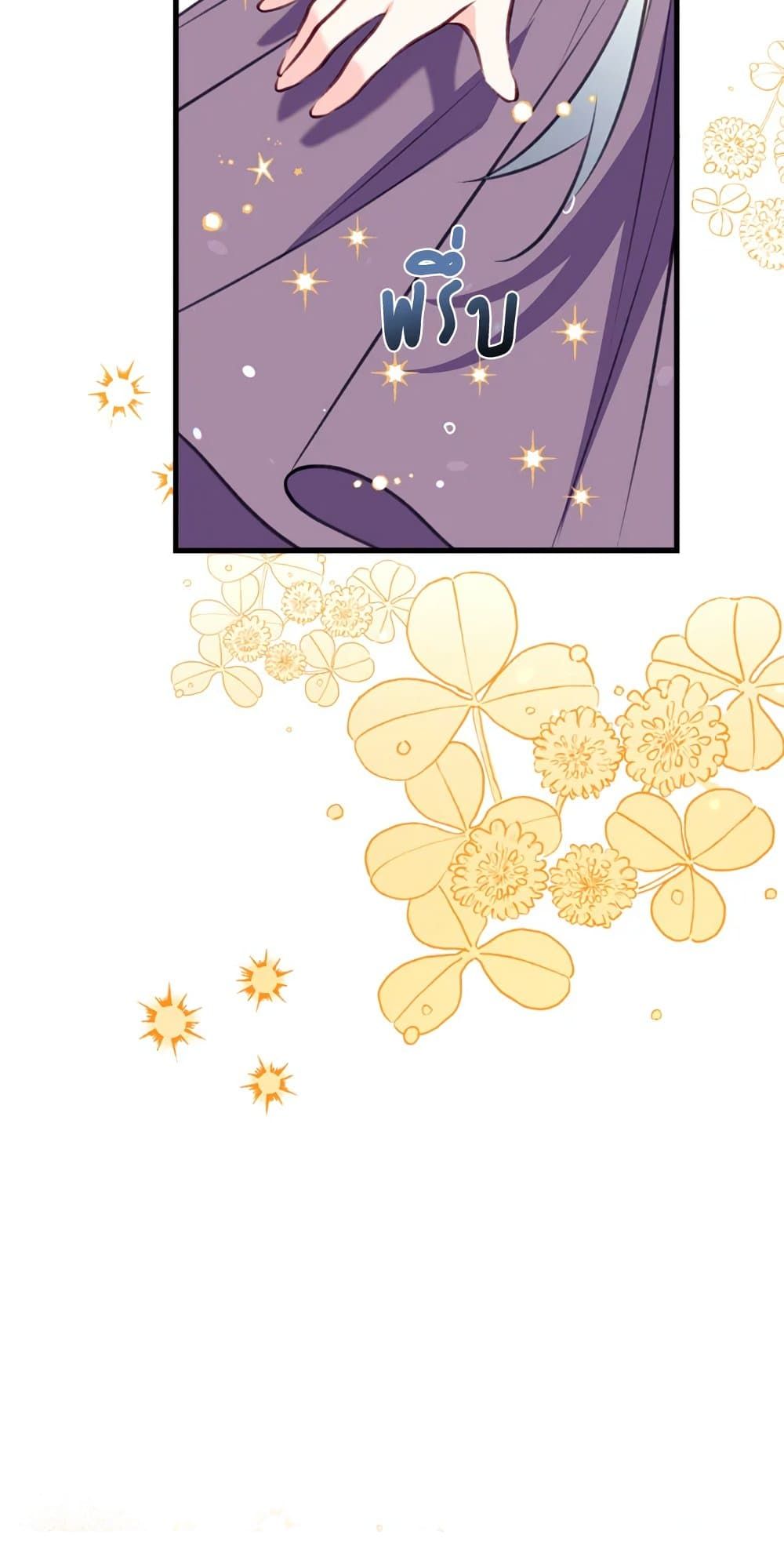 Can We Become a Family? ตอนที่ 11 6