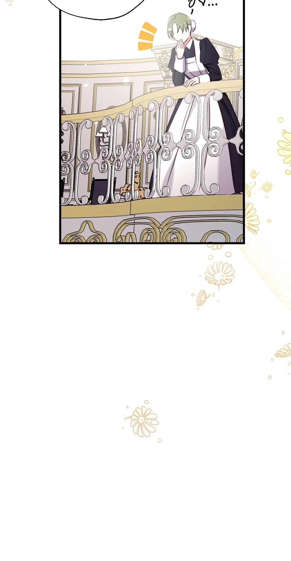 Can We Become a Family? ตอนที่ 15 43
