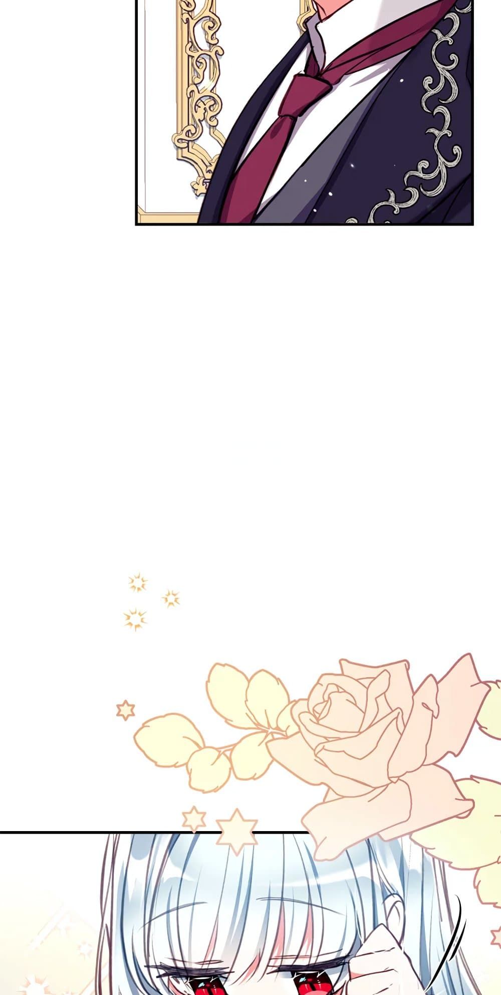 Can We Become a Family? ตอนที่ 17 52